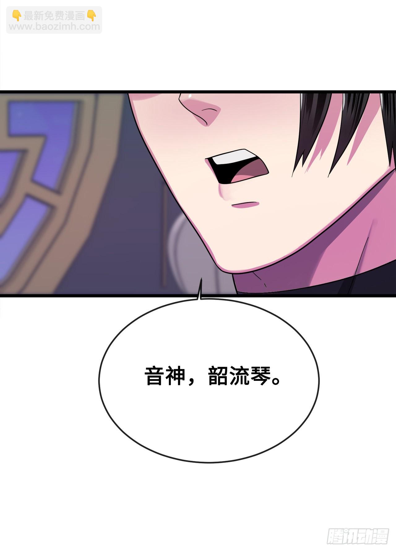 192.互相试探(1/2)-第198话