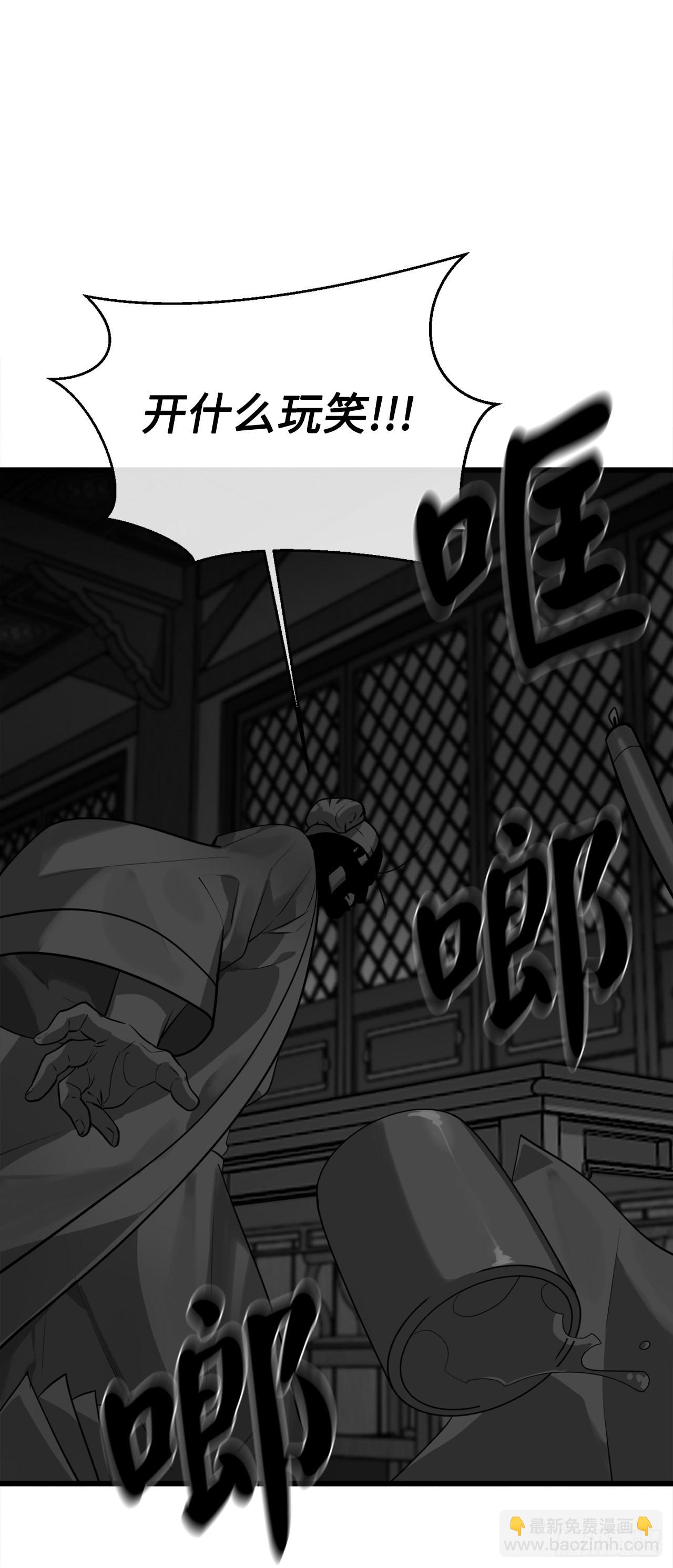 194.霸神崛起(1/2)-第200话