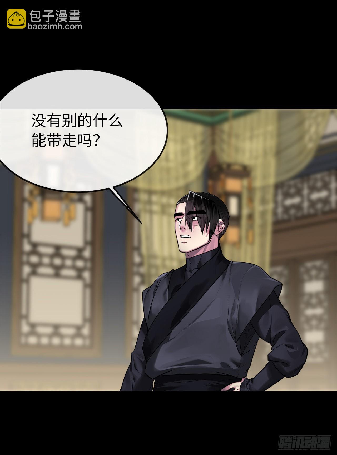 194.霸神崛起(1/2)-第200话