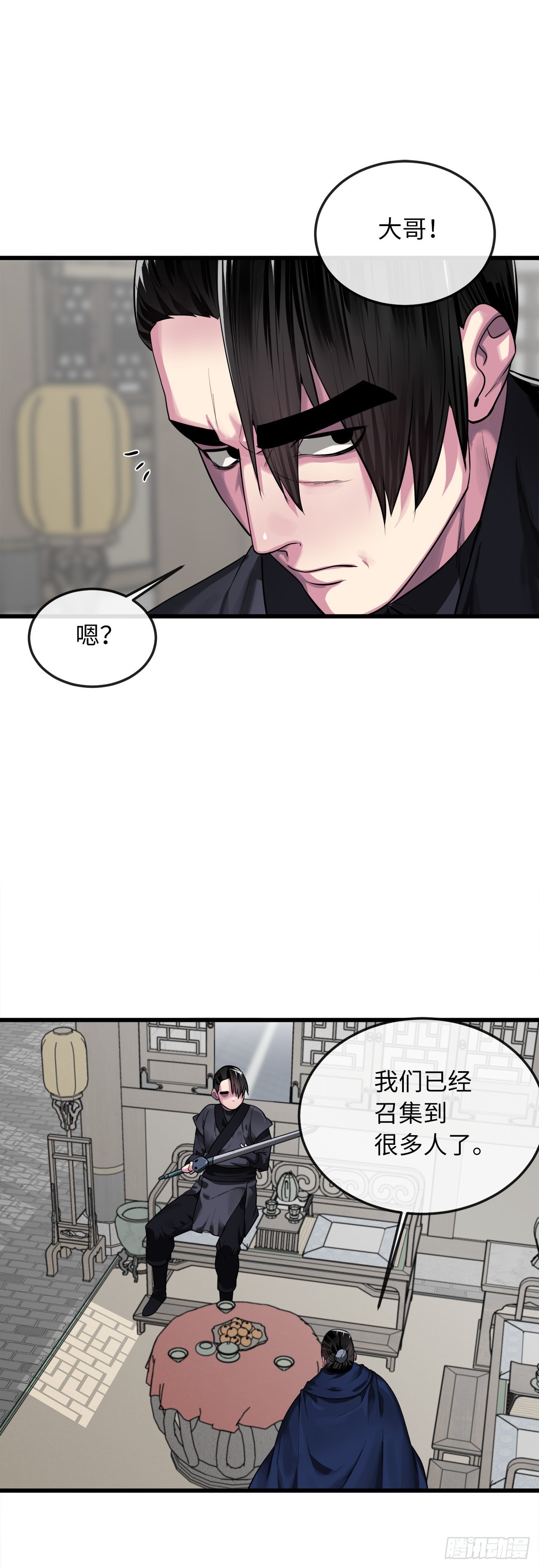 194.霸神崛起(1/2)-第200话