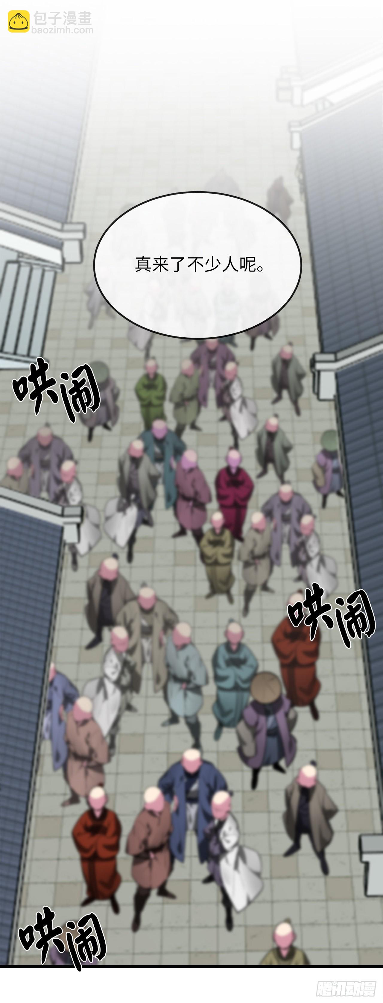 194.霸神崛起(1/2)-第200话