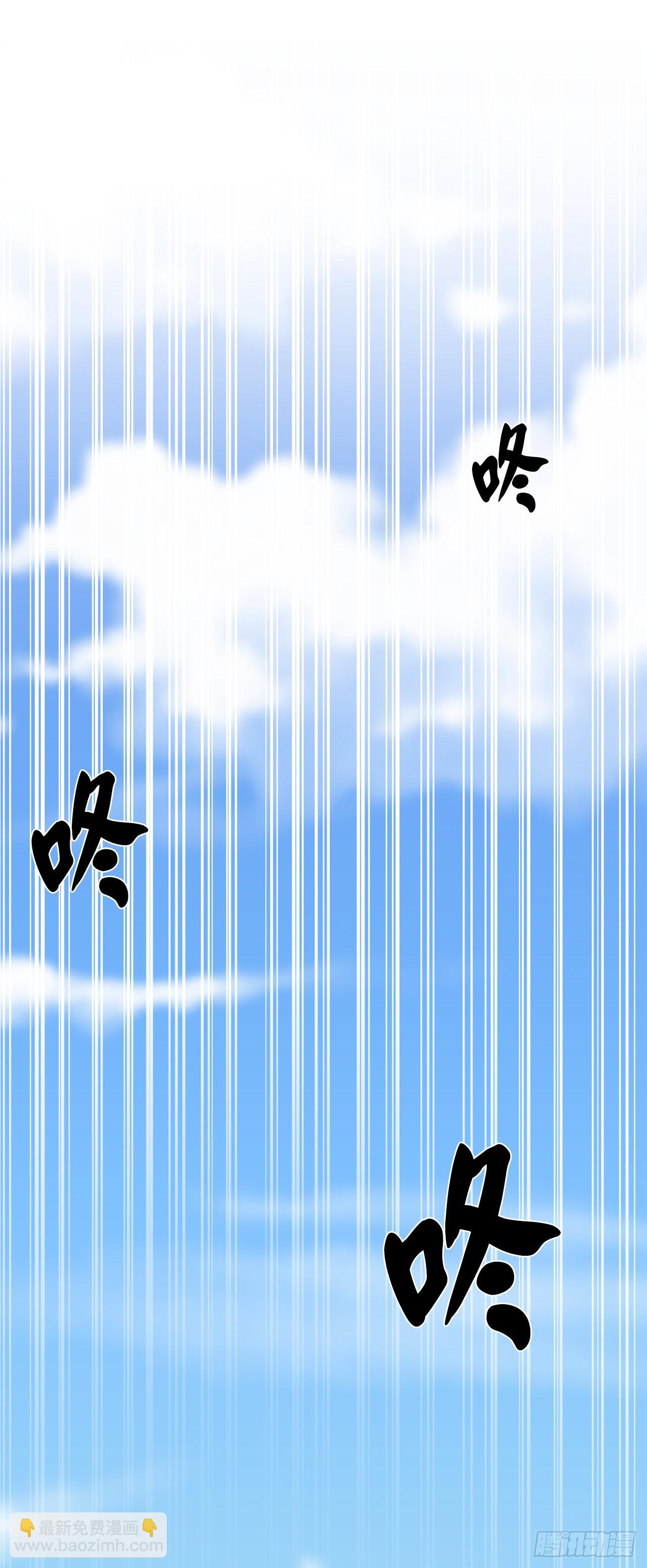 194.霸神崛起(1/2)-第200话