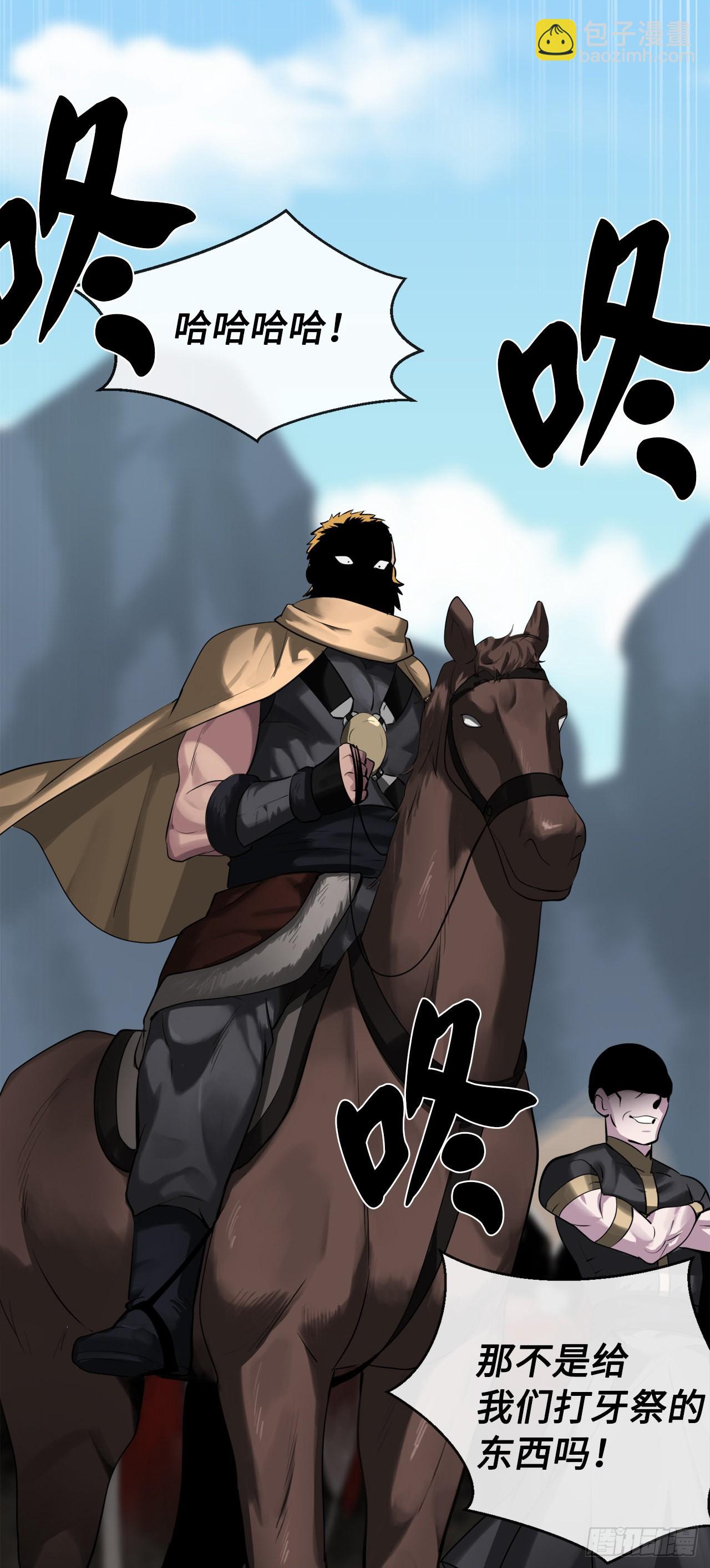 194.霸神崛起(1/2)-第200话