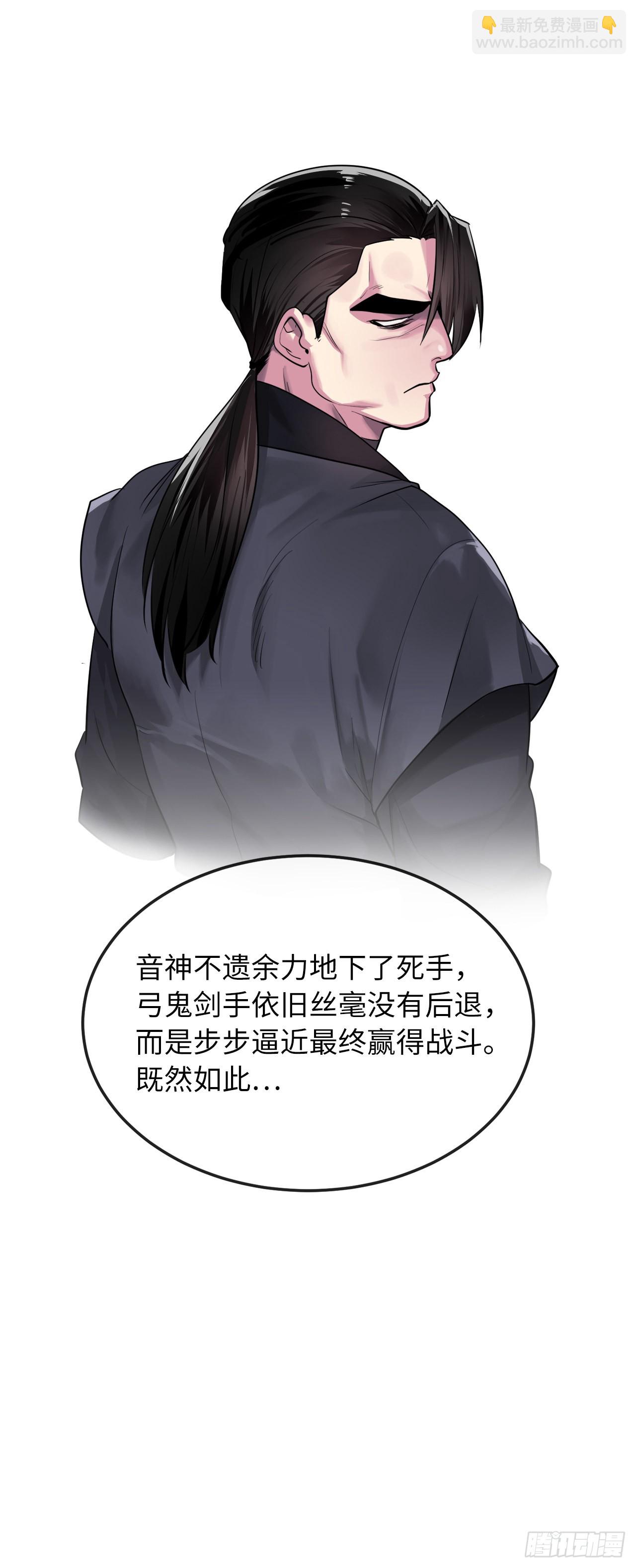 194.霸神崛起(1/2)-第200话