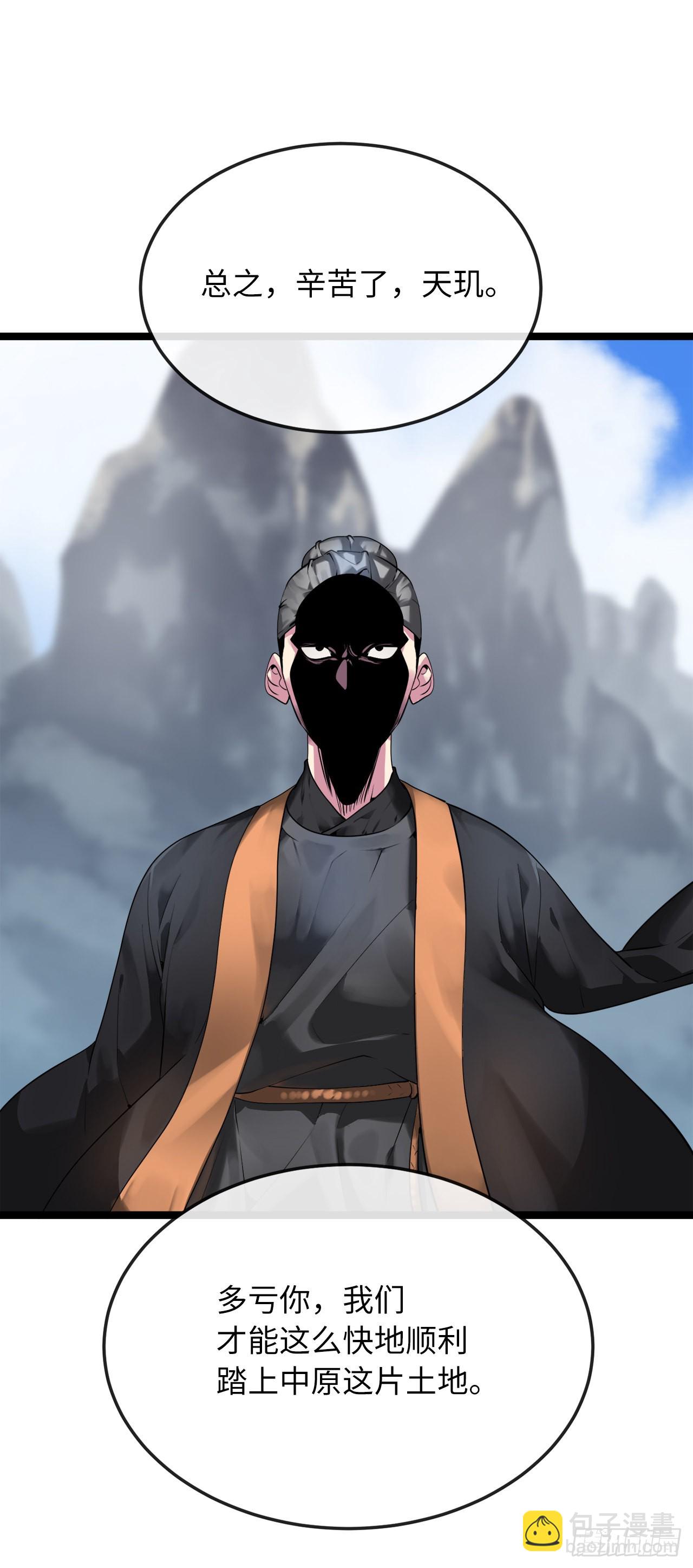 196.对阵魔军(1/2)-第202话