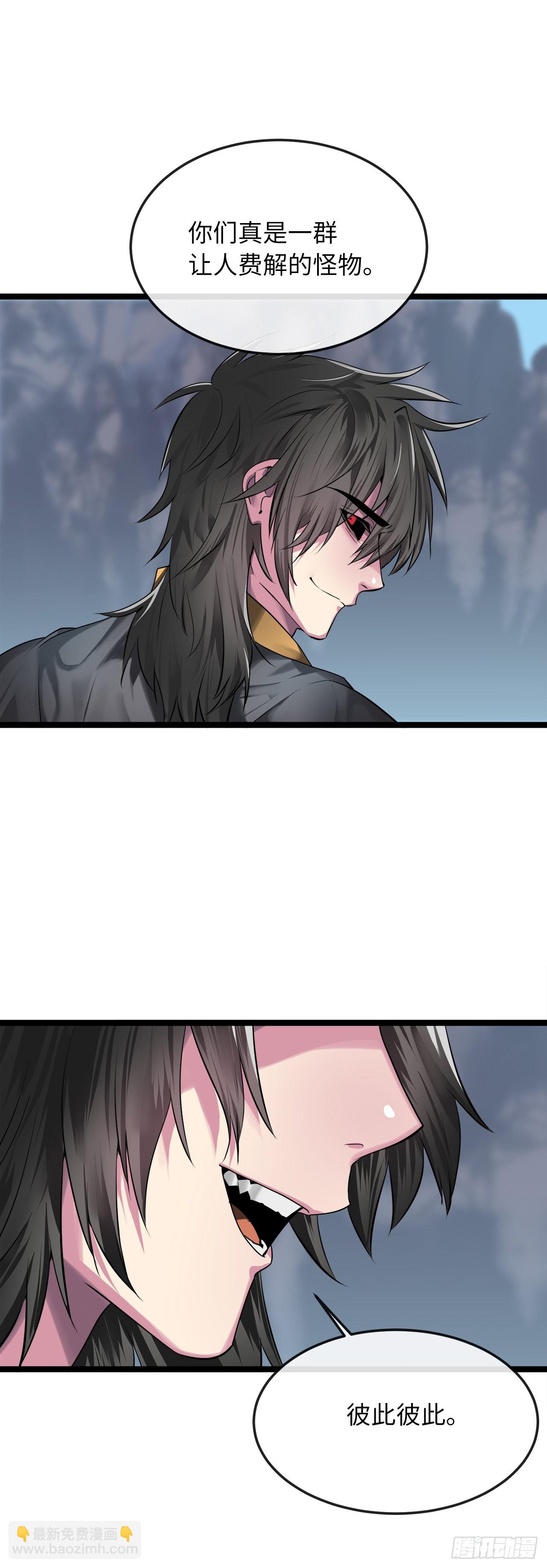 196.对阵魔军(1/2)-第202话