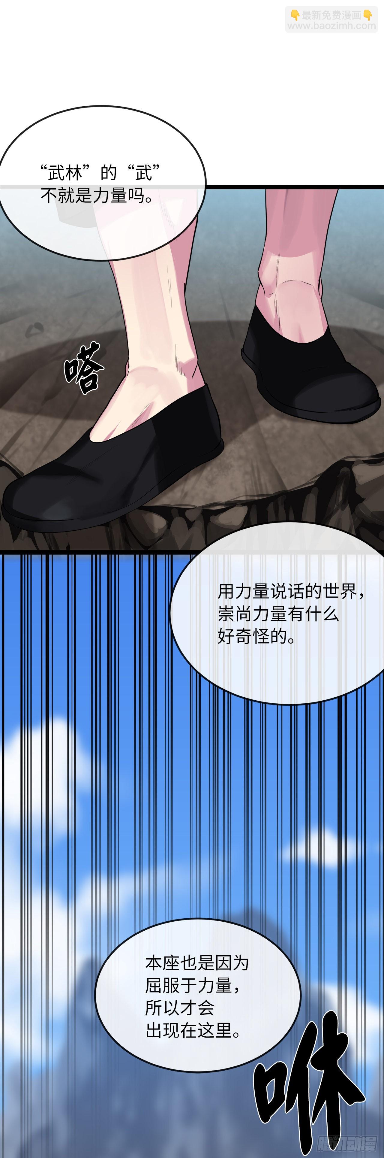 196.对阵魔军(1/2)-第202话