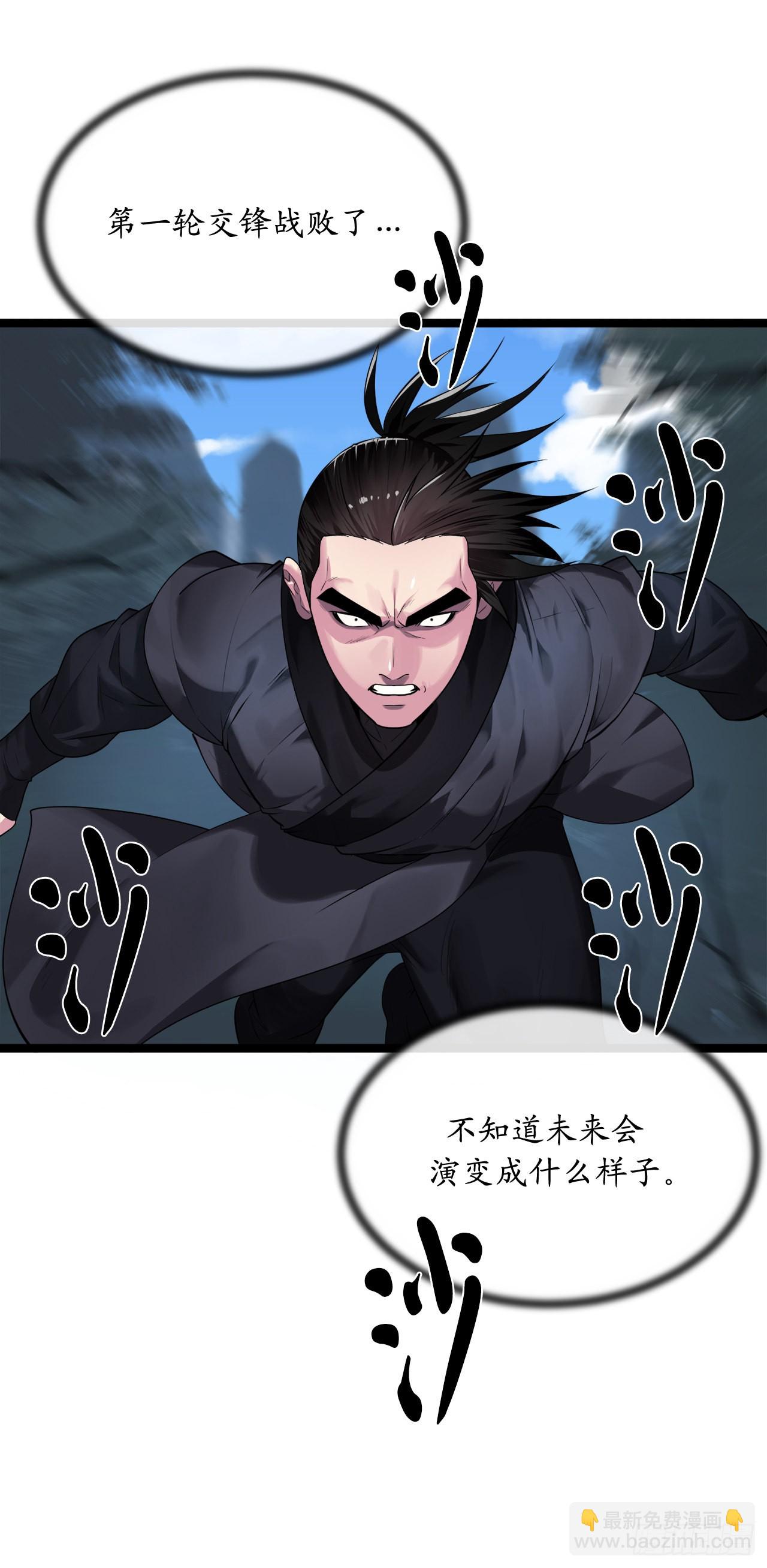 196.对阵魔军(1/2)-第202话