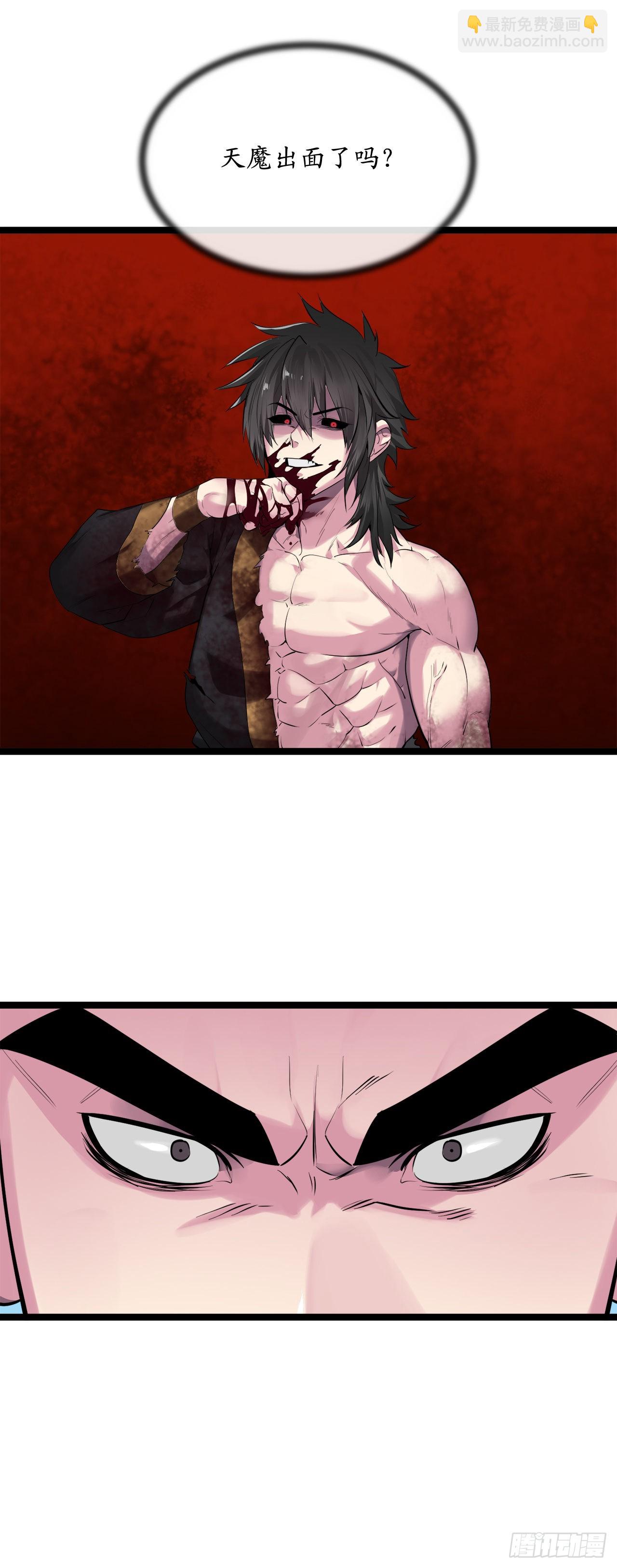 196.对阵魔军(1/2)-第202话