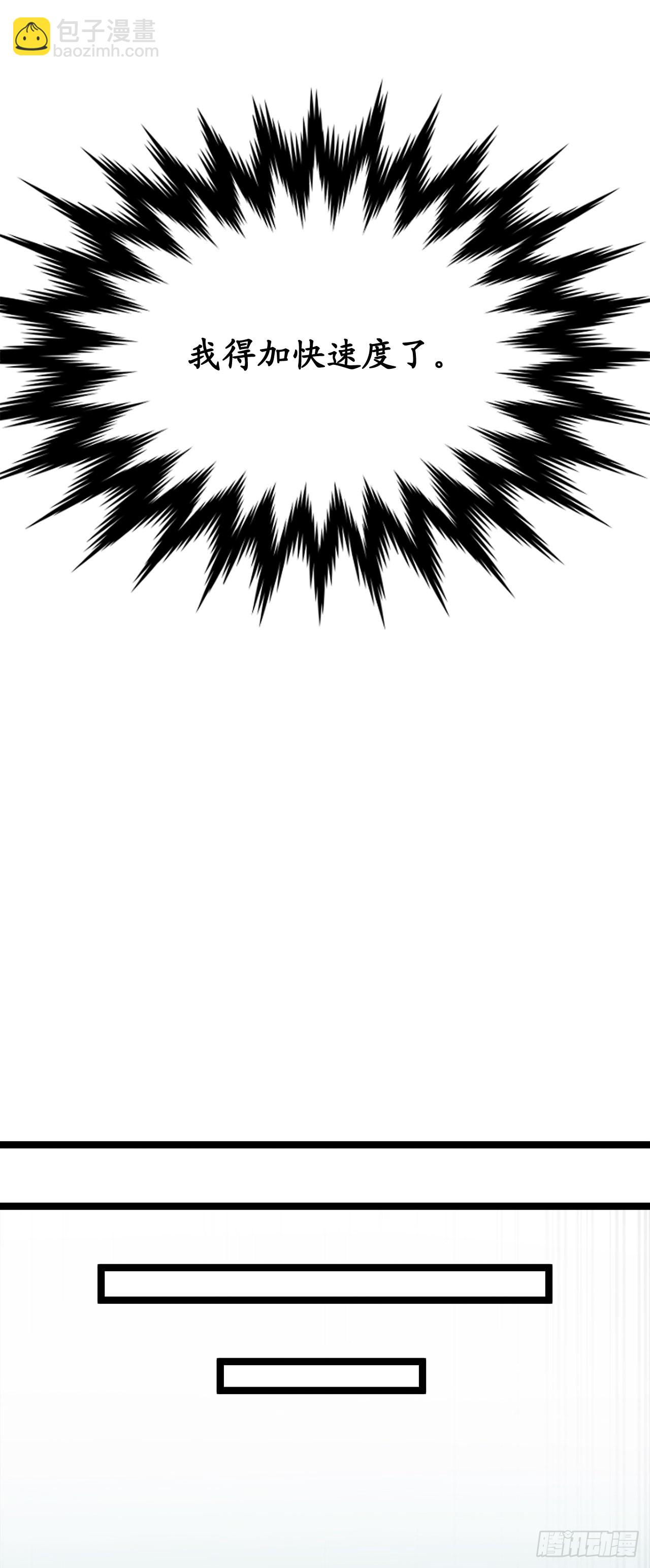 196.对阵魔军(1/2)-第202话