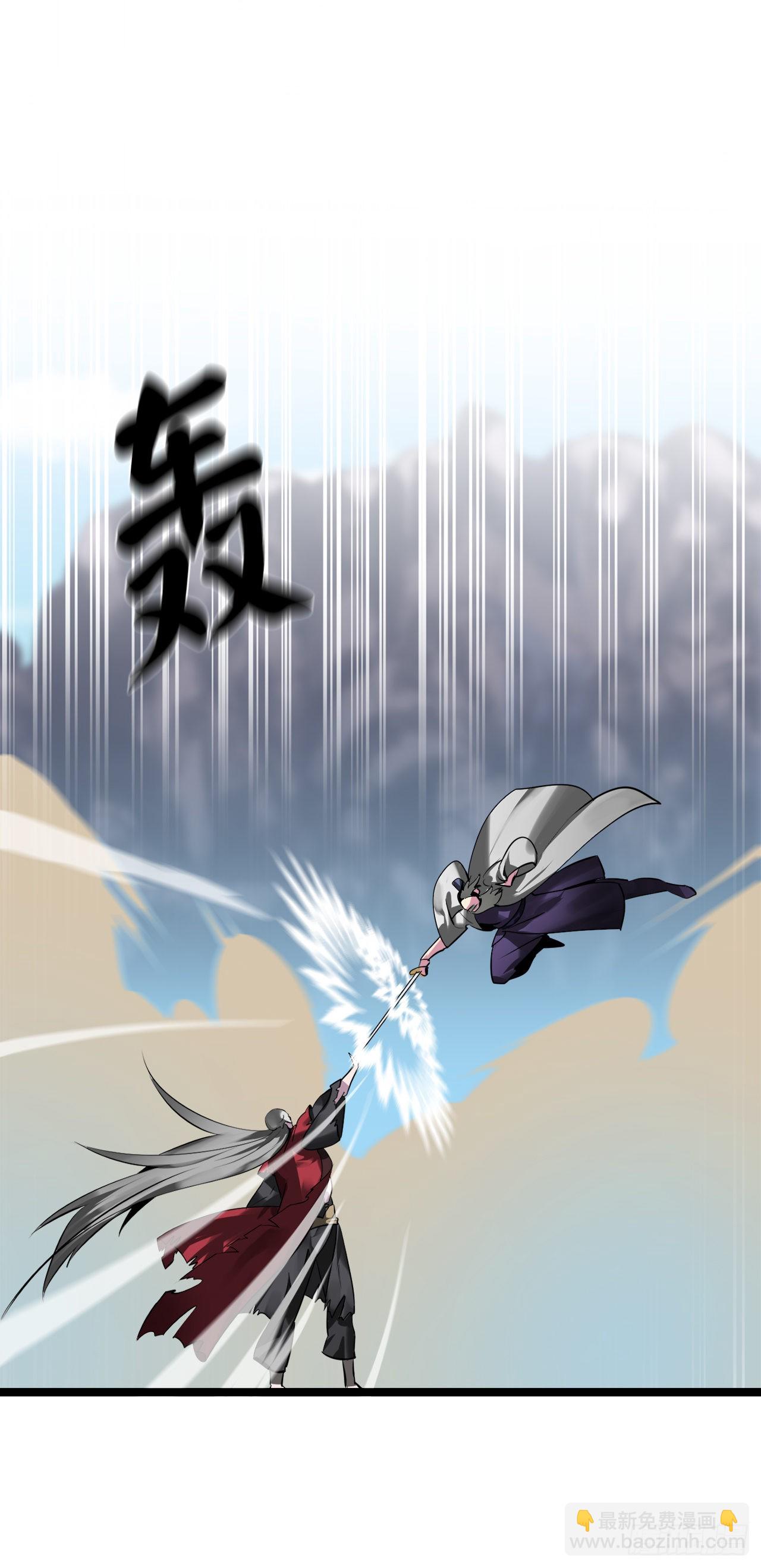 196.对阵魔军(1/2)-第202话