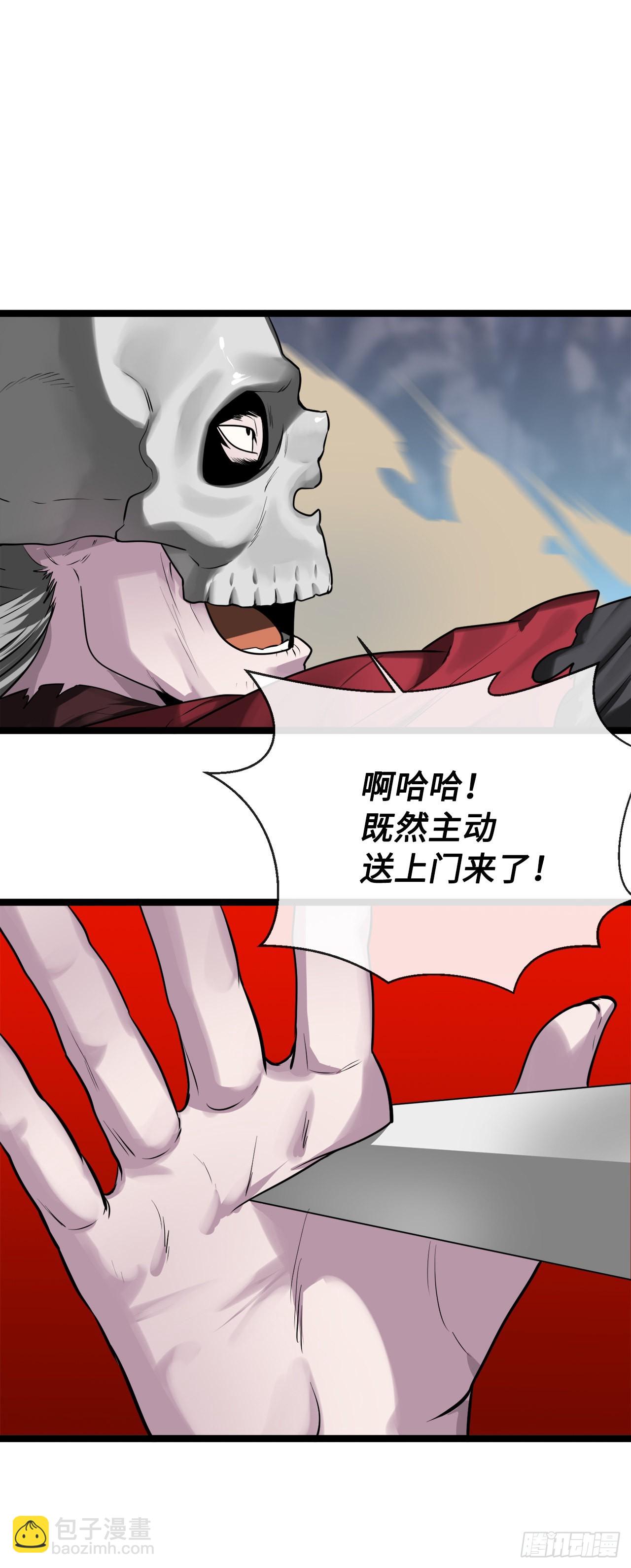 196.对阵魔军(1/2)-第202话