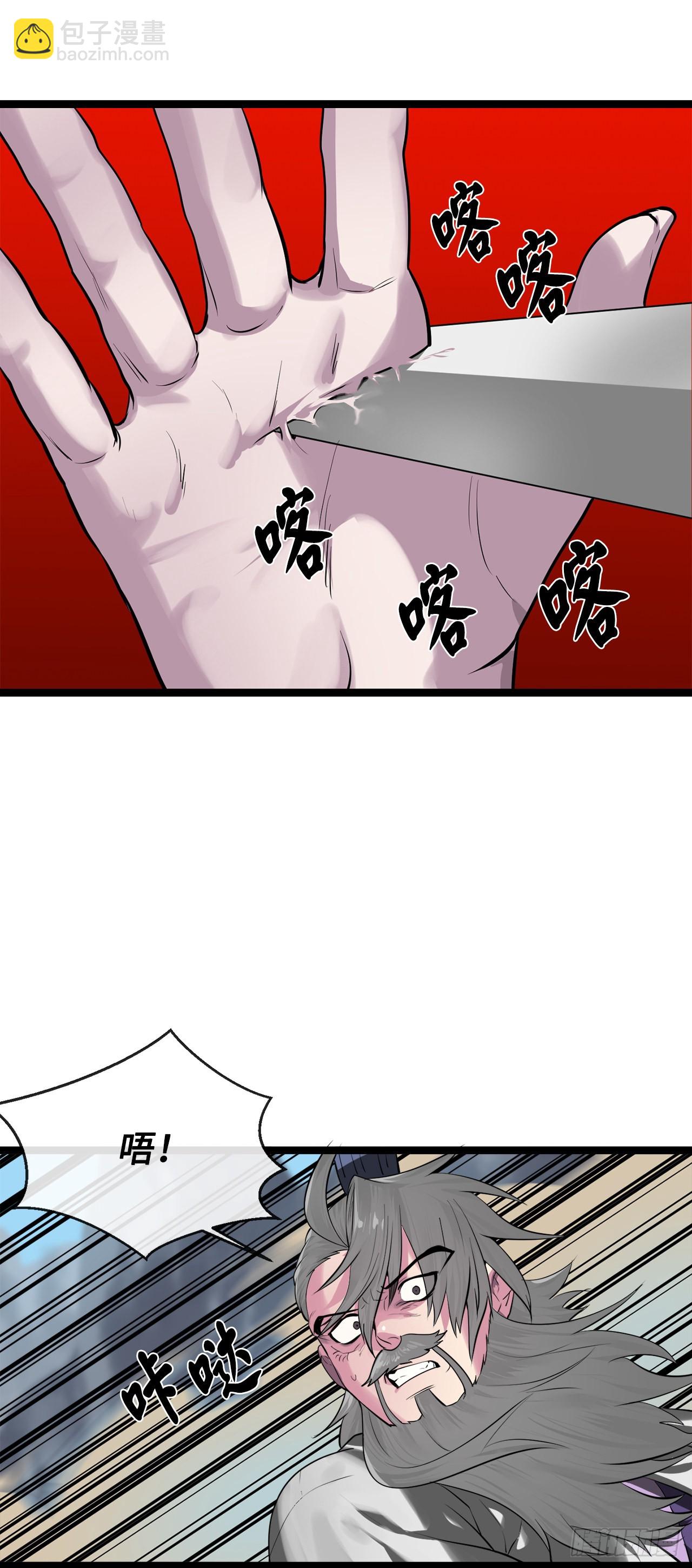 196.对阵魔军(1/2)-第202话