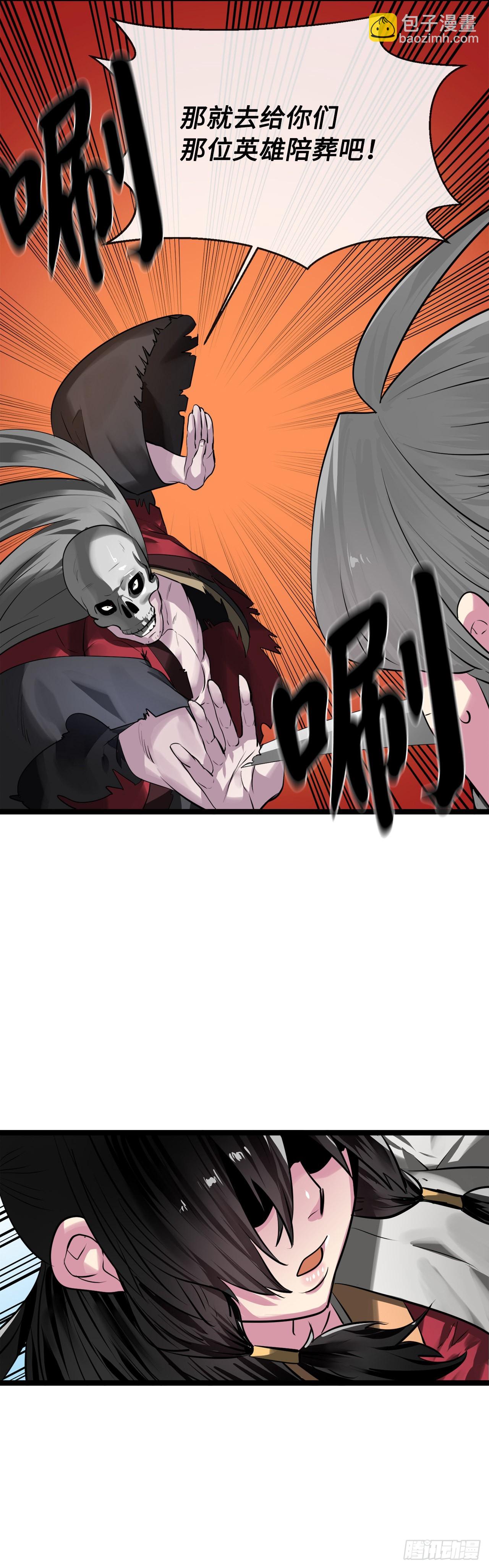 196.对阵魔军(1/2)-第202话