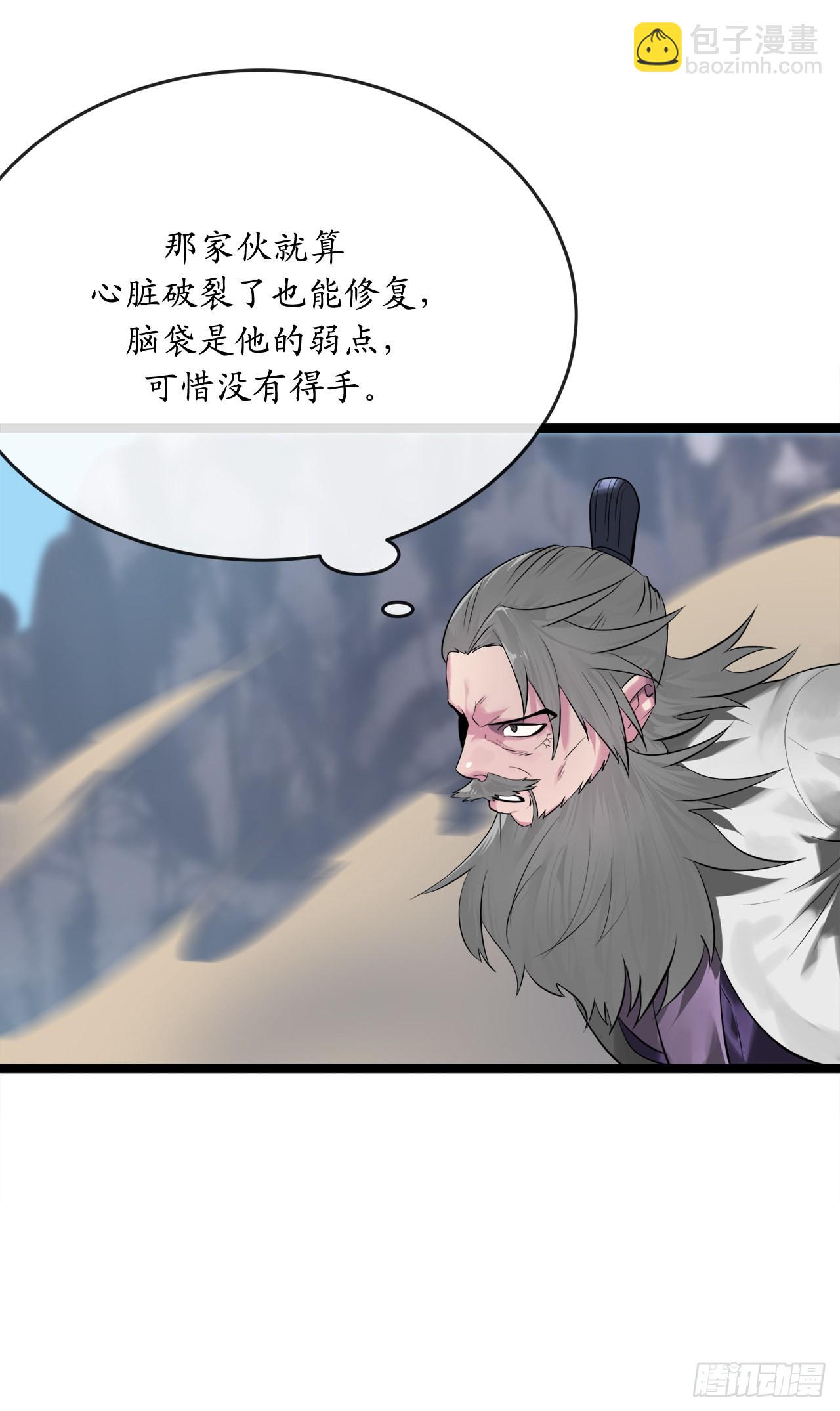 196.对阵魔军(1/2)-第202话