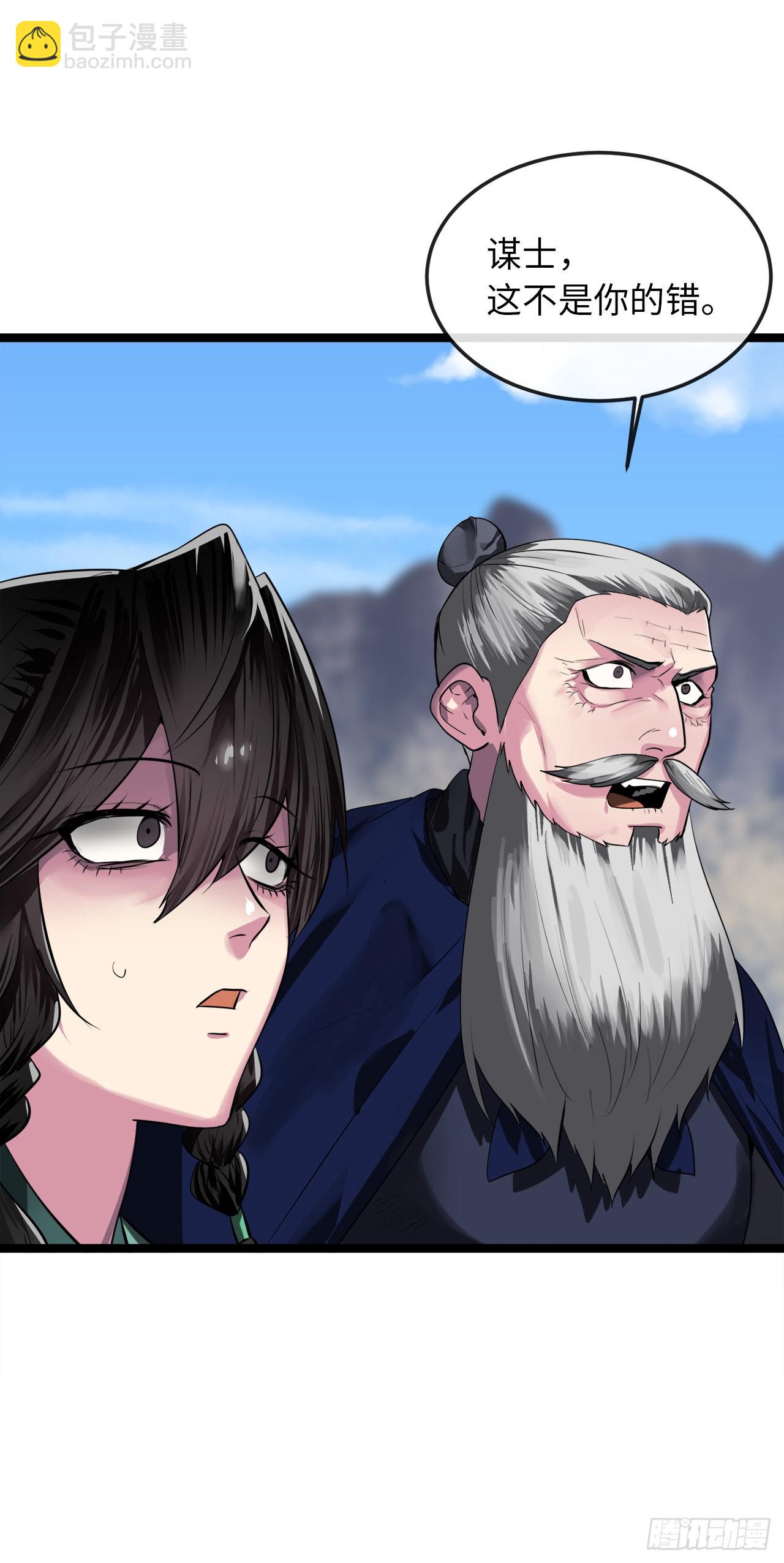 196.对阵魔军(1/2)-第202话