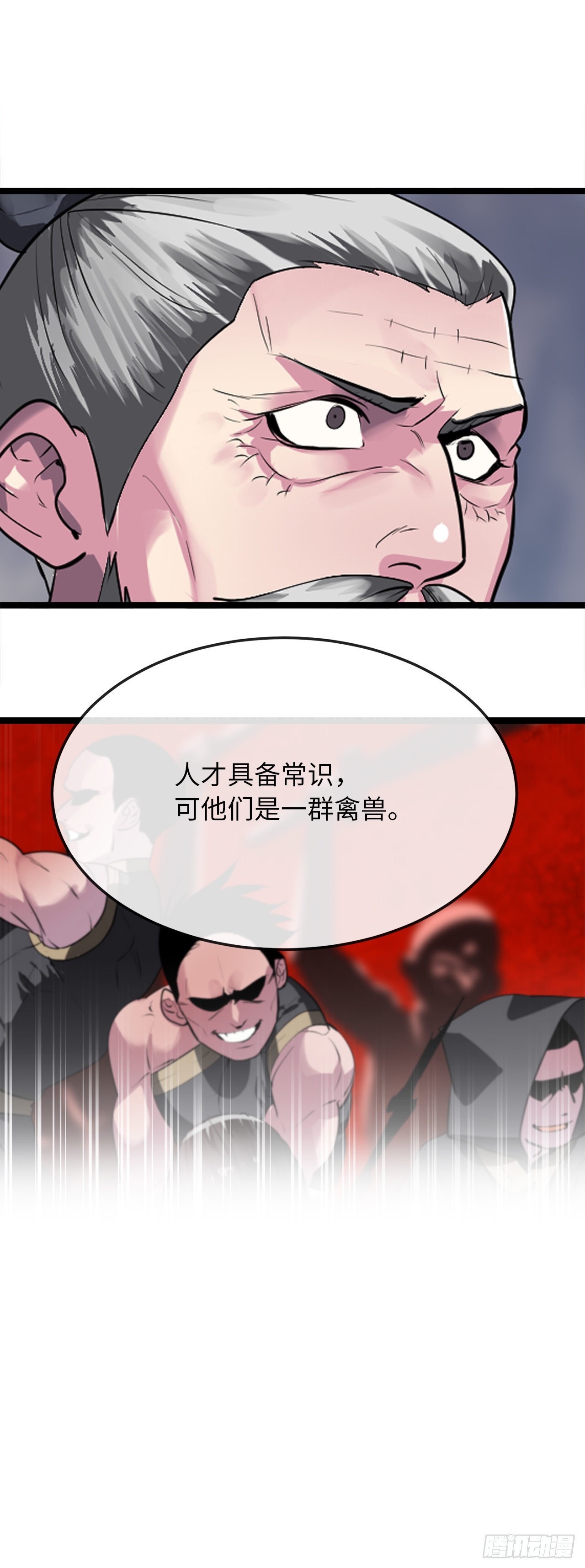 196.对阵魔军(1/2)-第202话