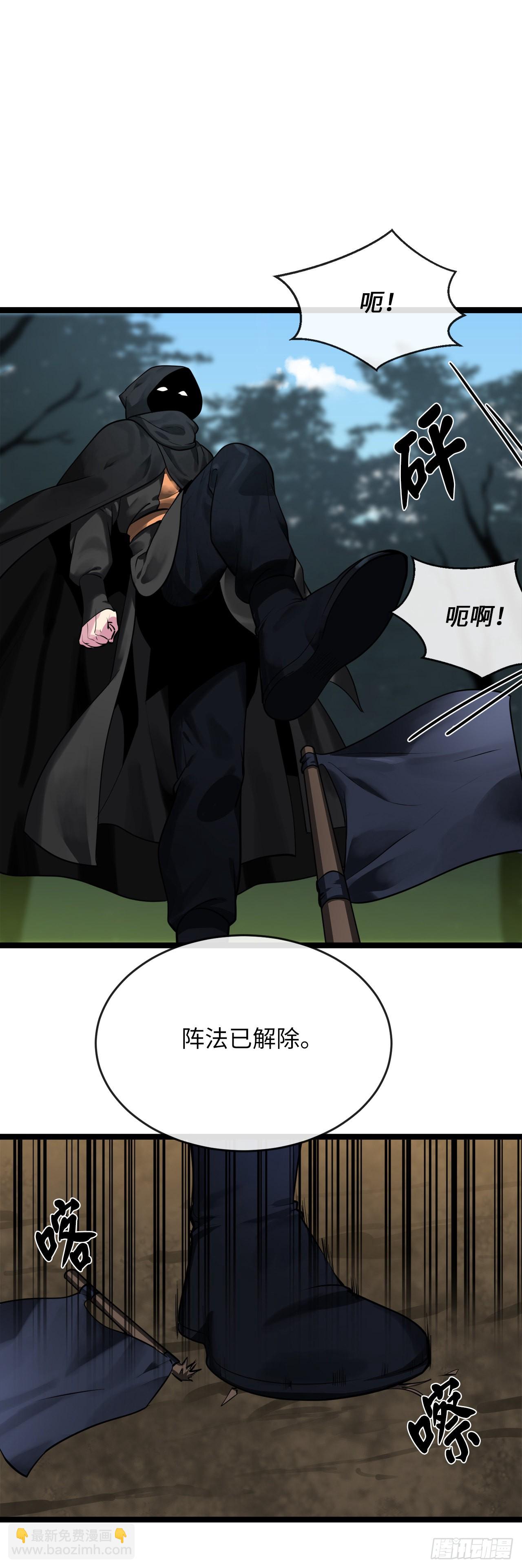 198.身陷危局(1/2)-第204话