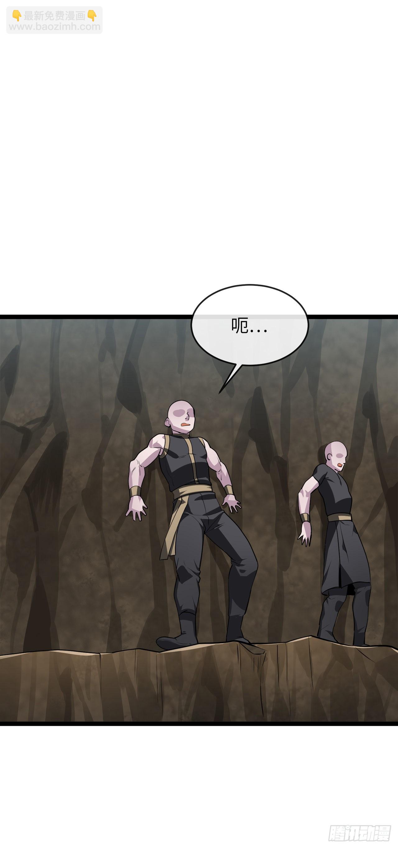 198.身陷危局(1/2)-第204话