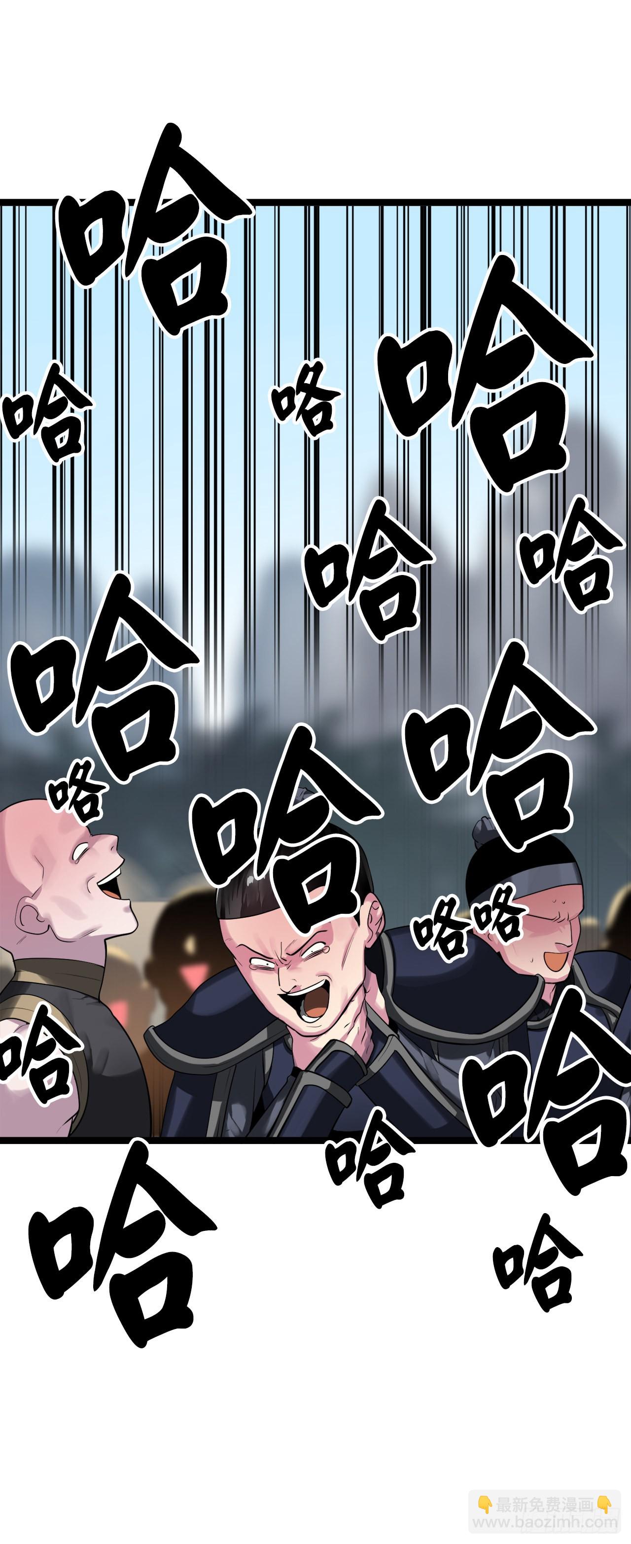 198.身陷危局(1/2)-第204话