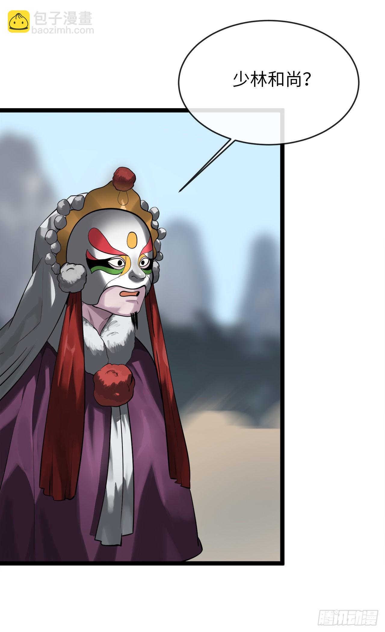 198.身陷危局(1/2)-第204话