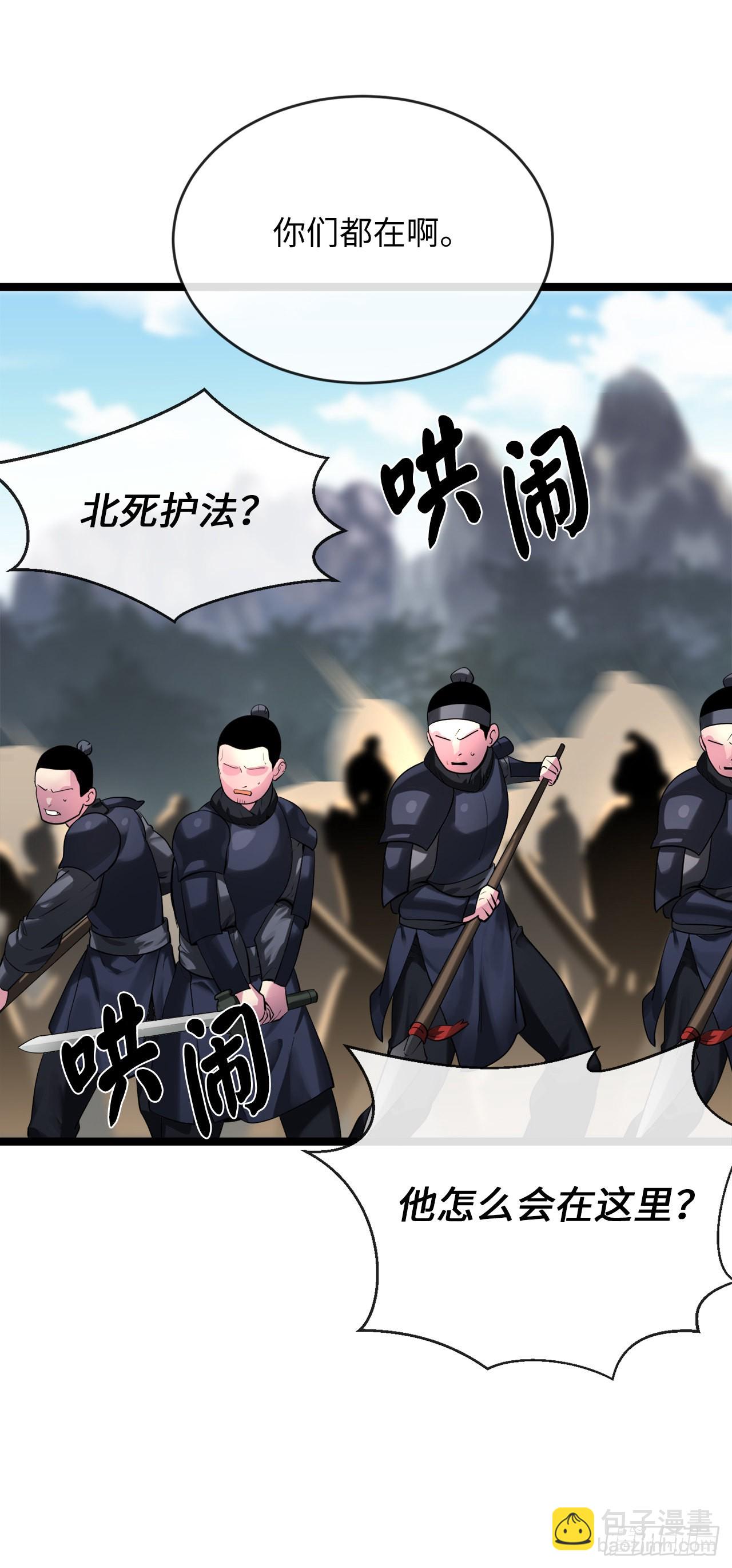 198.身陷危局(1/2)-第204话