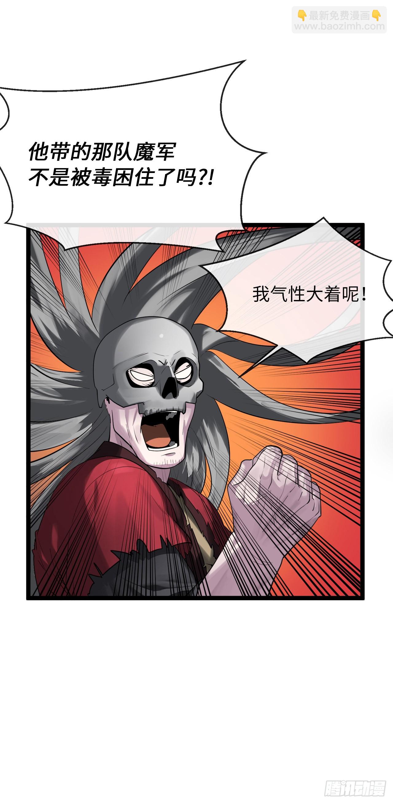 198.身陷危局(1/2)-第204话