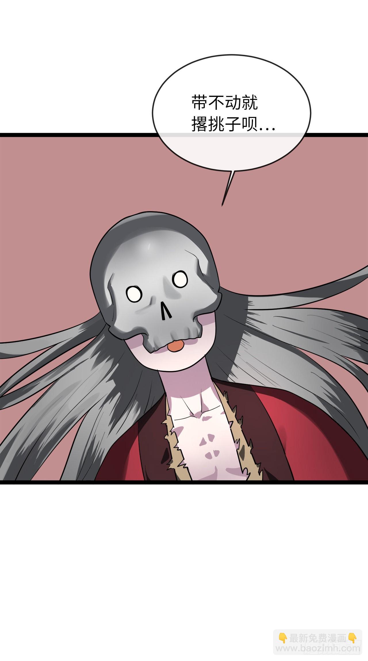 198.身陷危局(1/2)-第204话