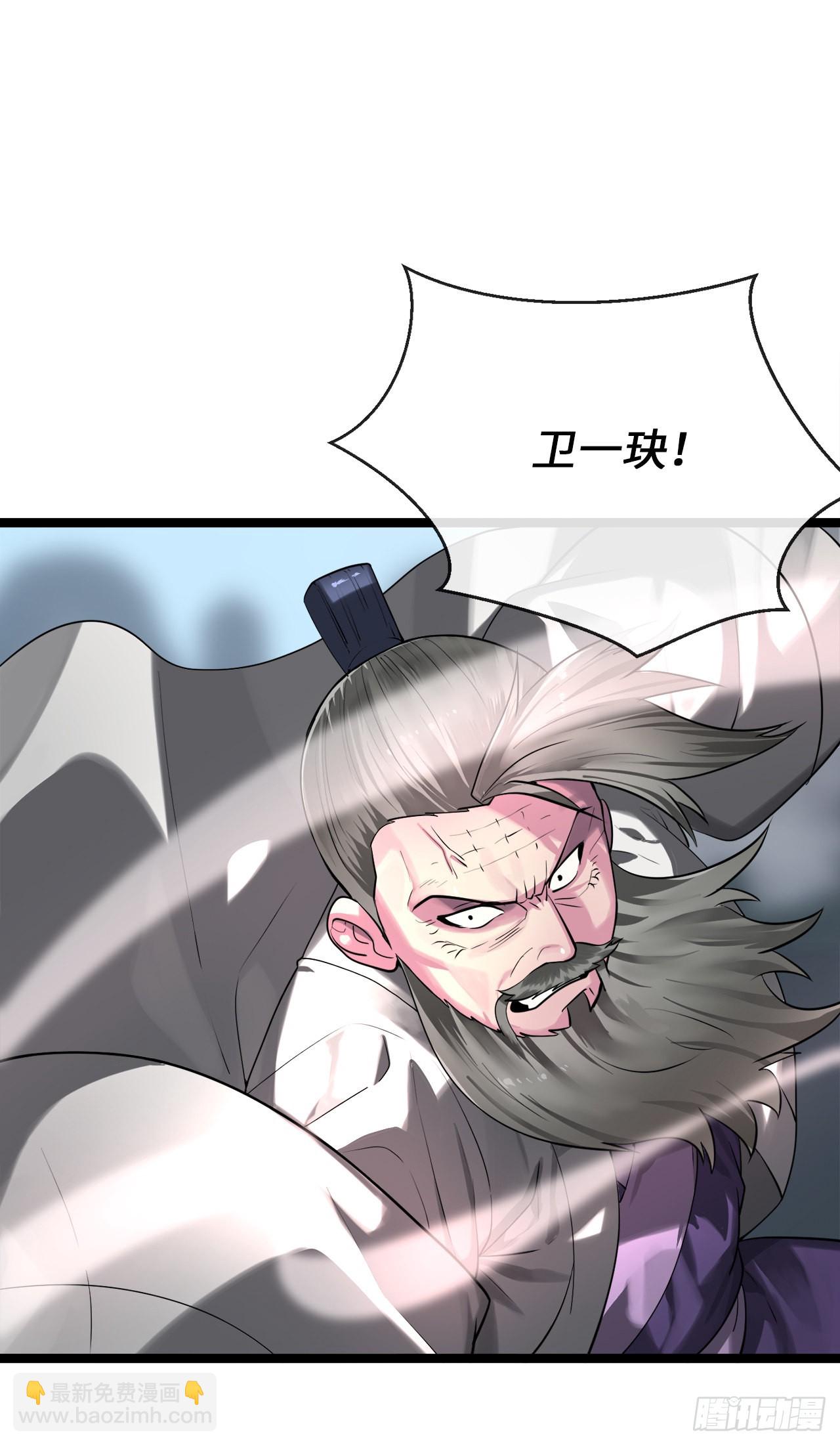 198.身陷危局(1/2)-第204话