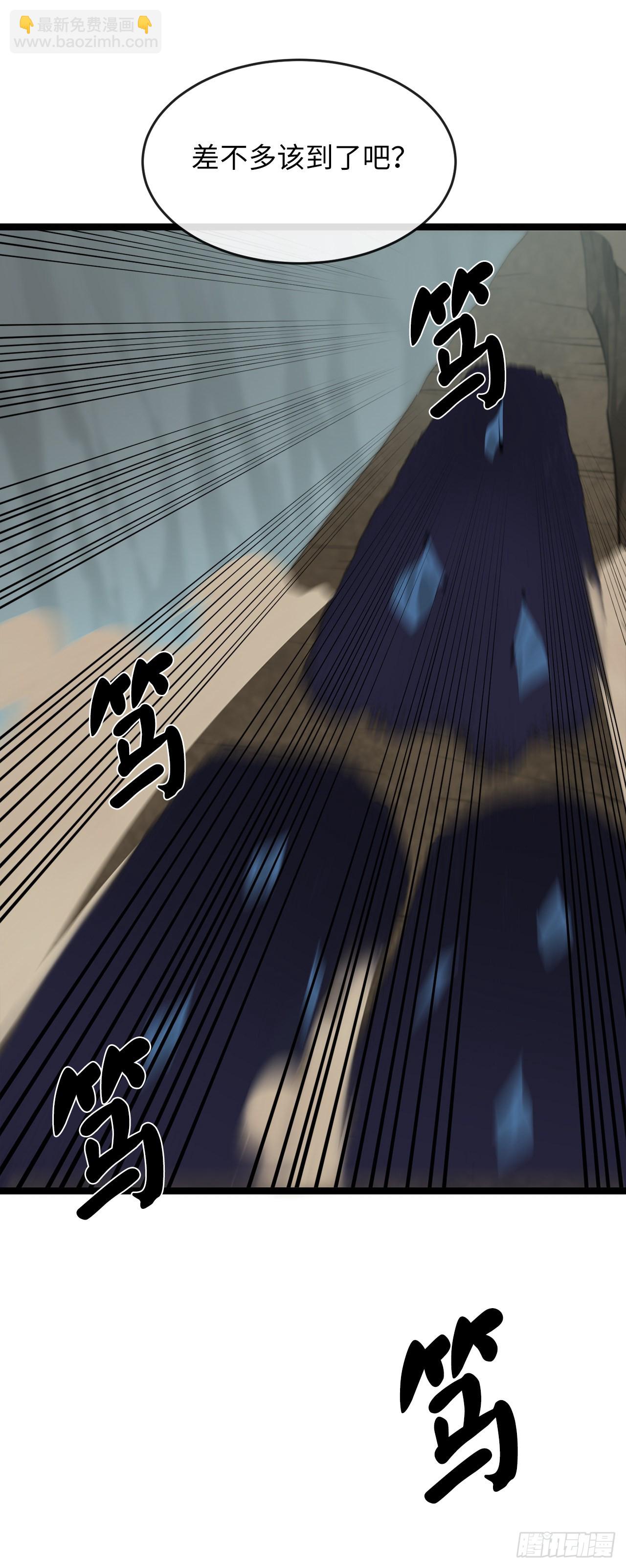 198.身陷危局(1/2)-第204话