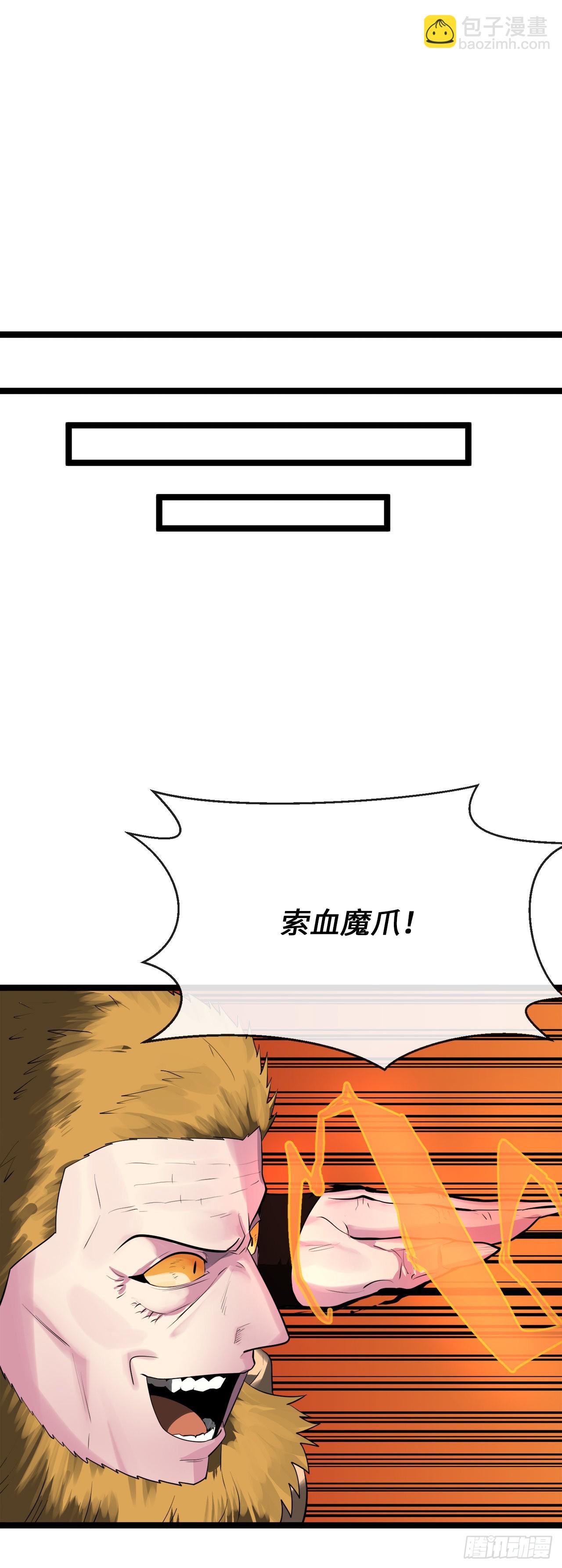 198.身陷危局(1/2)-第204话