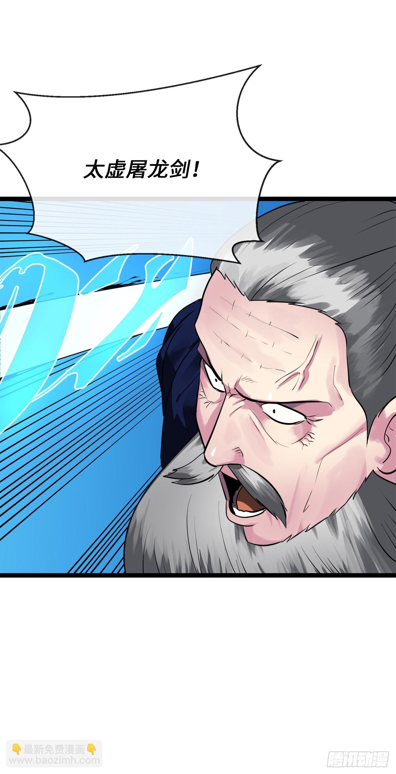 198.身陷危局(1/2)-第204话