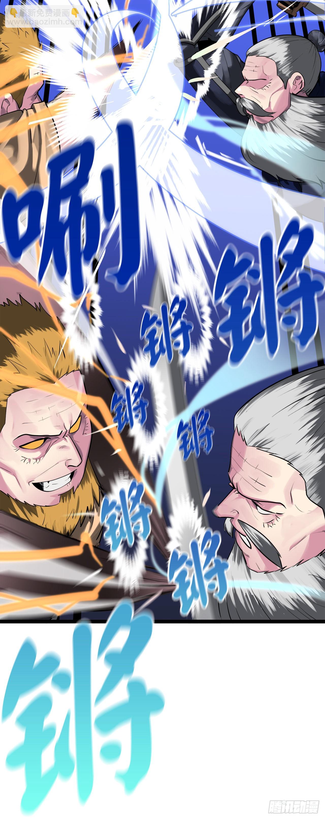 198.身陷危局(1/2)-第204话