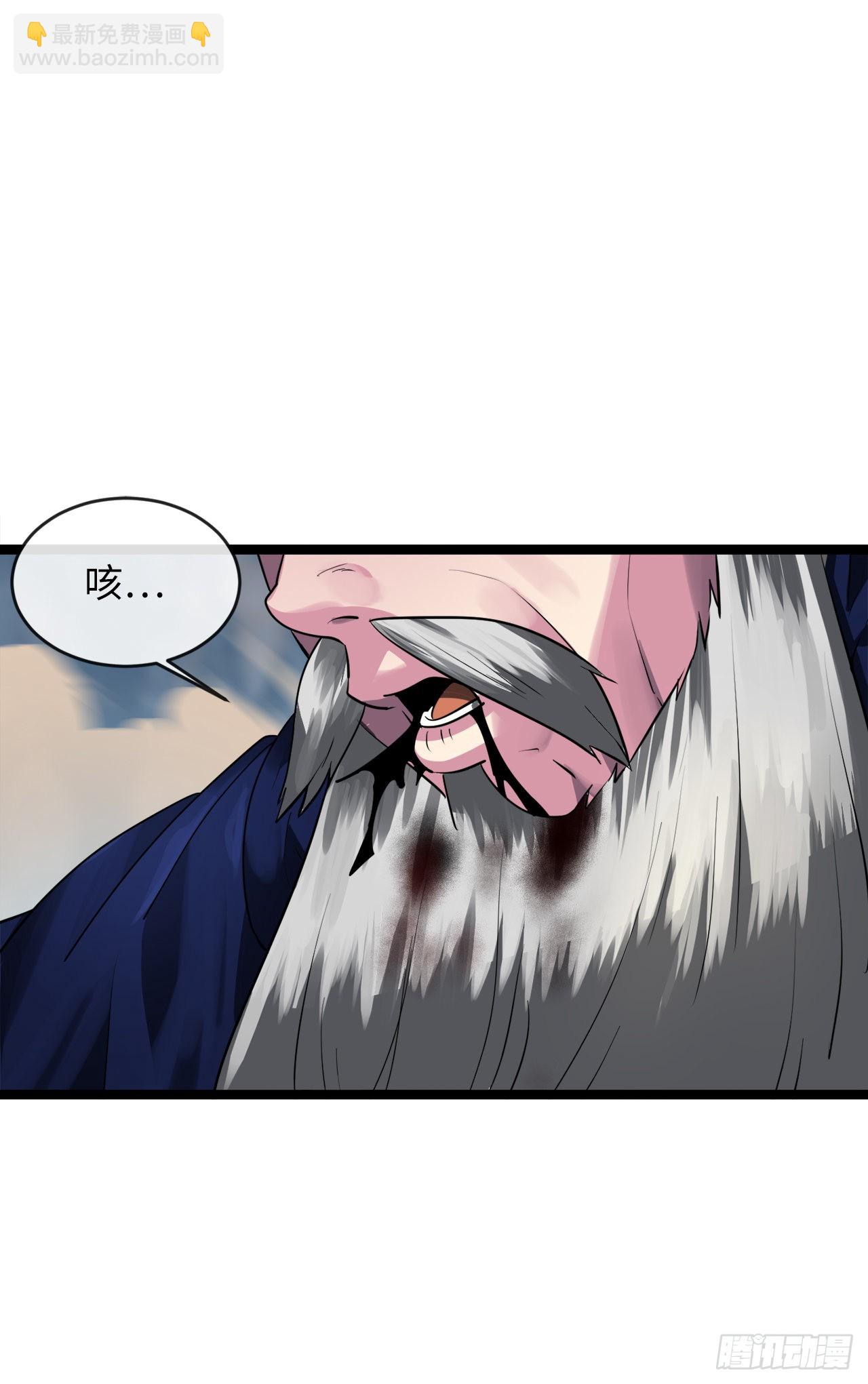 198.身陷危局(1/2)-第204话