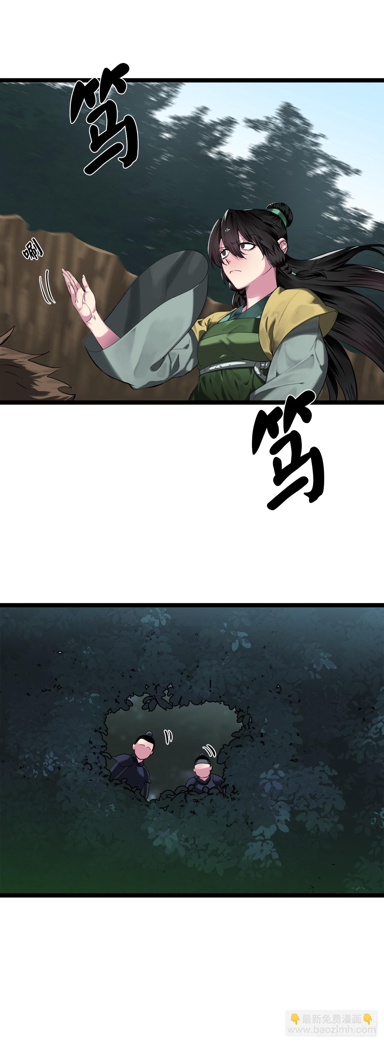 198.身陷危局(1/2)-第204话