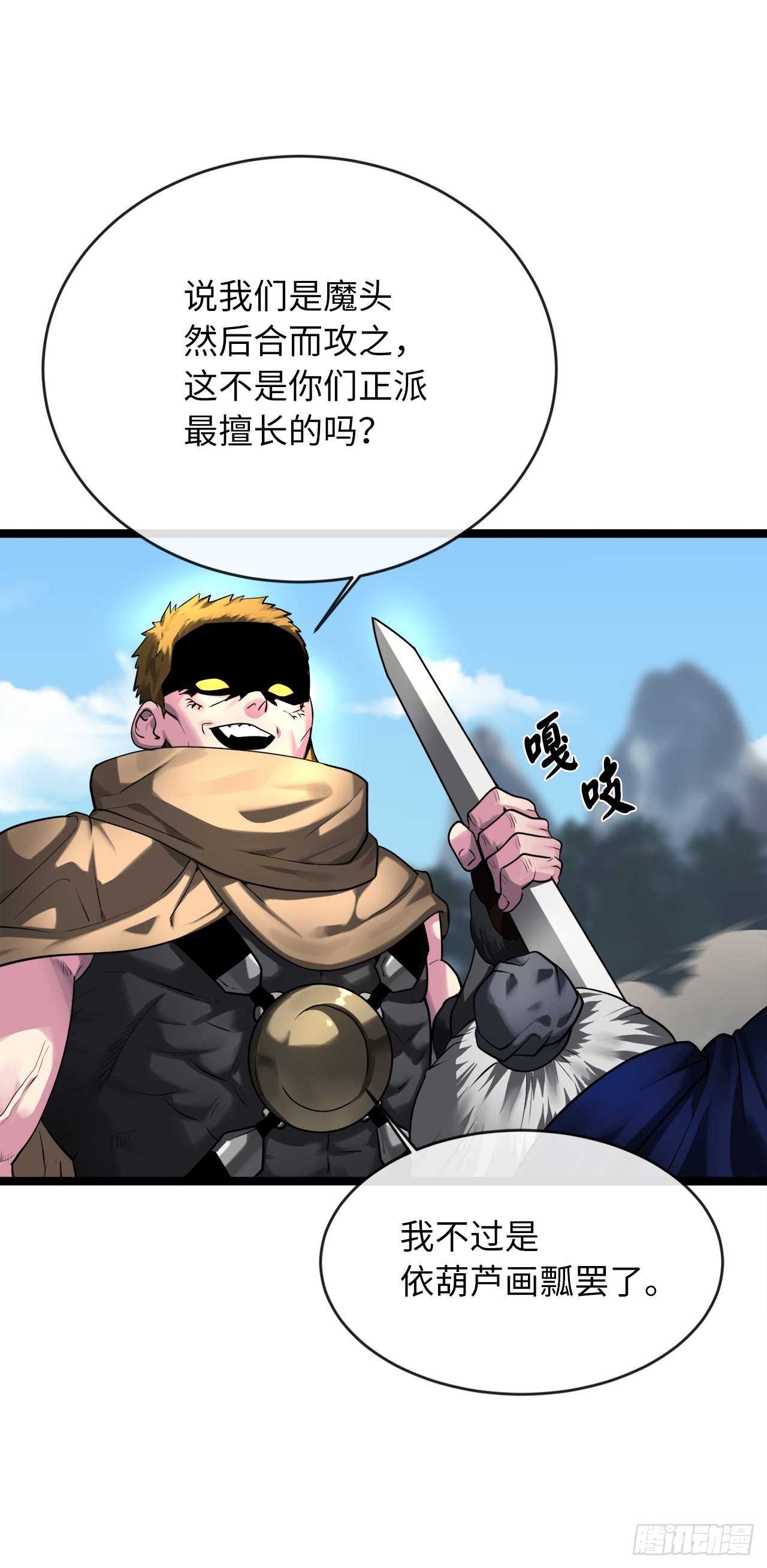 198.身陷危局(1/2)-第204话