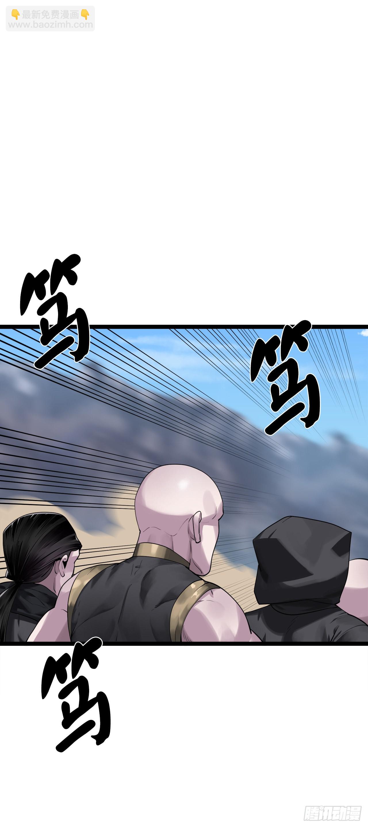 198.身陷危局(1/2)-第204话