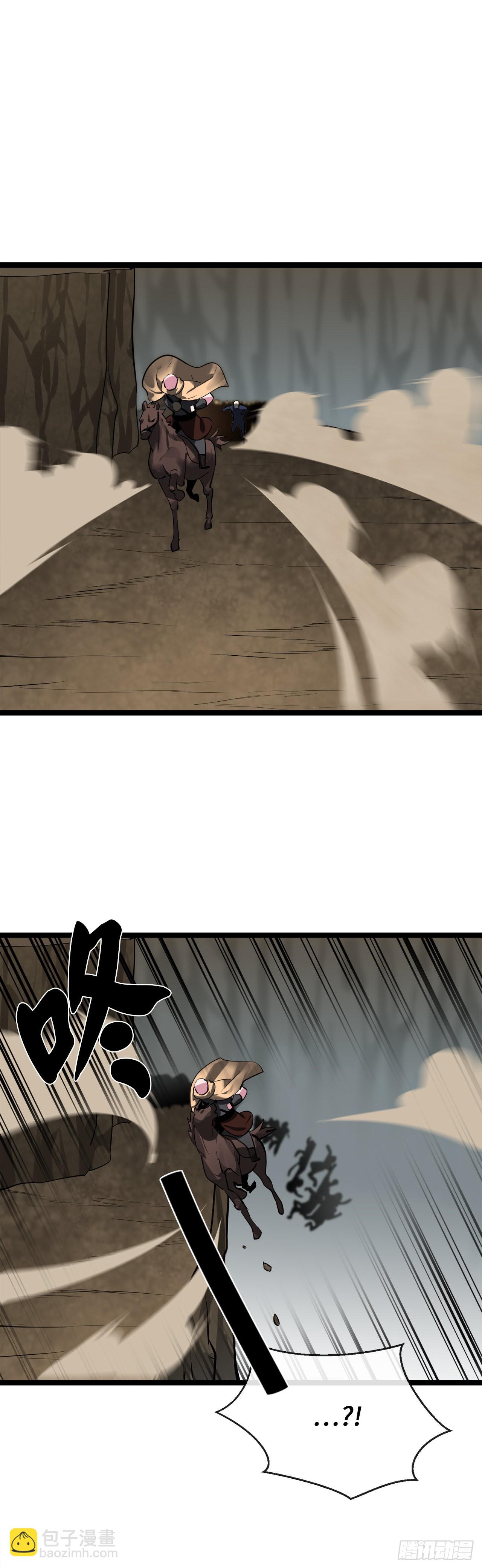 198.身陷危局(1/2)-第204话