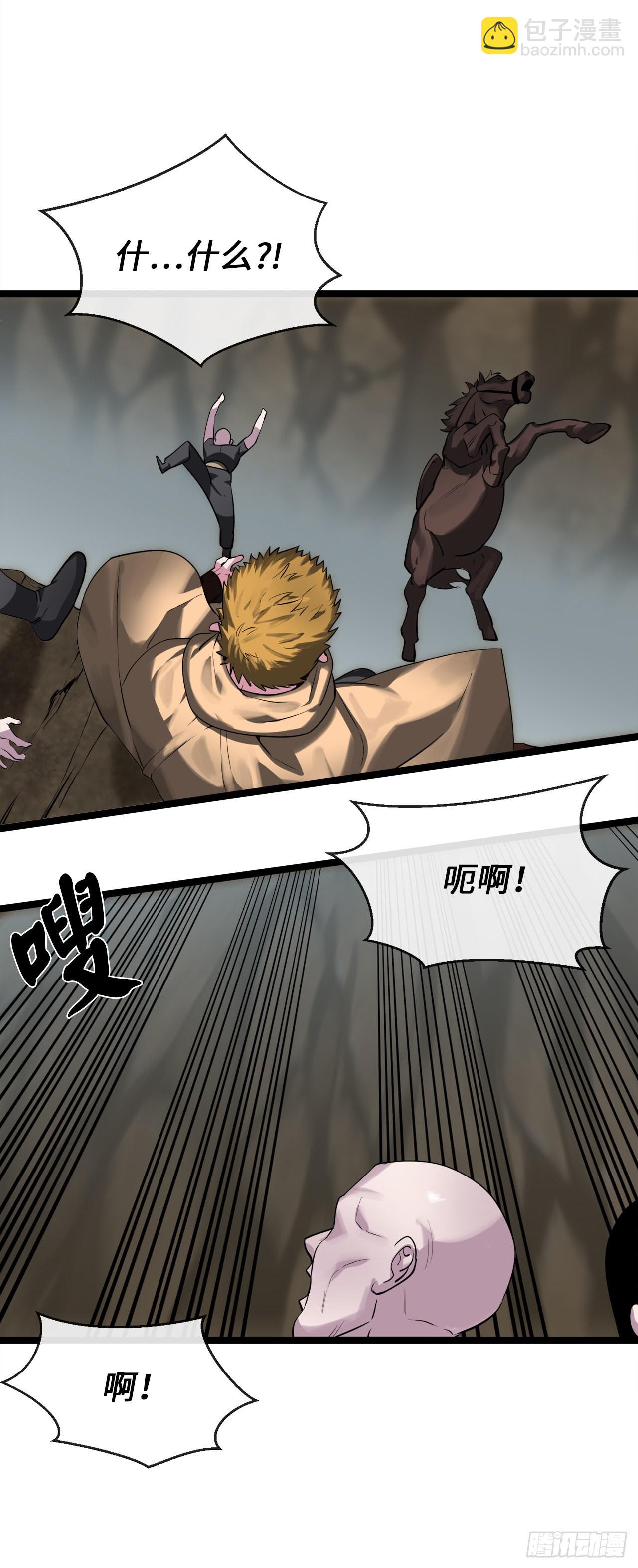 198.身陷危局(1/2)-第204话