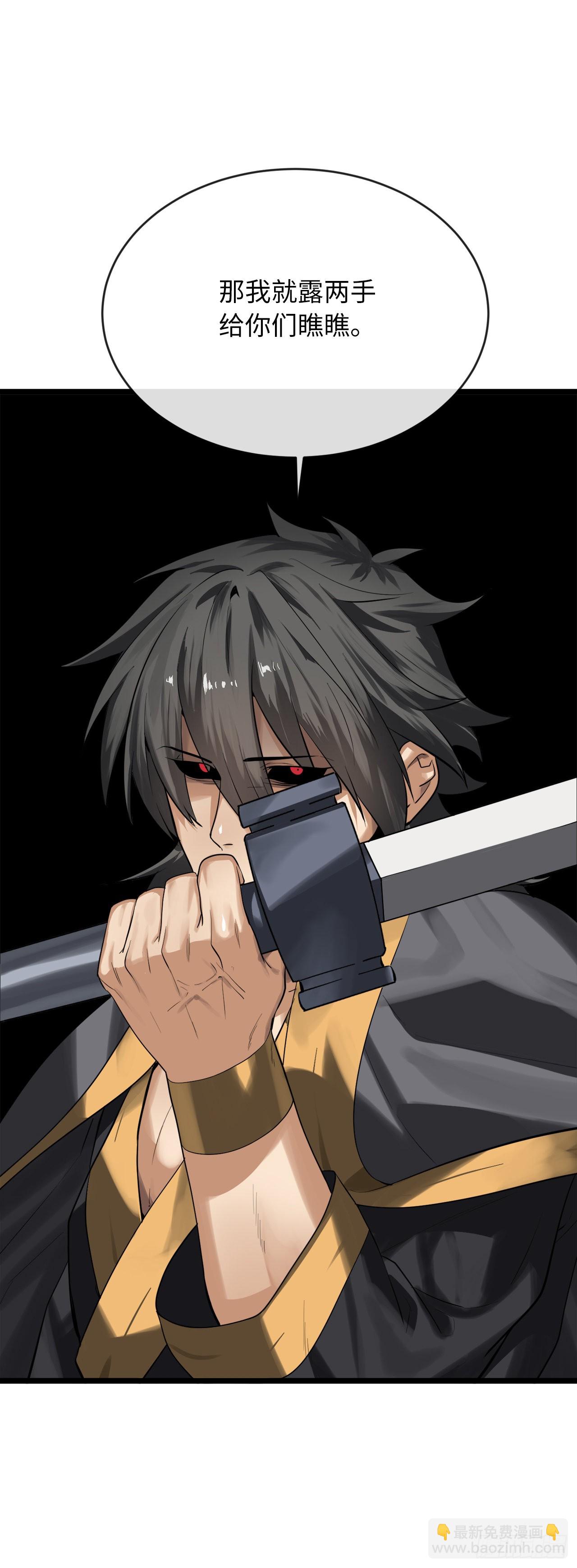 200.神兵天降(1/3)-第206话