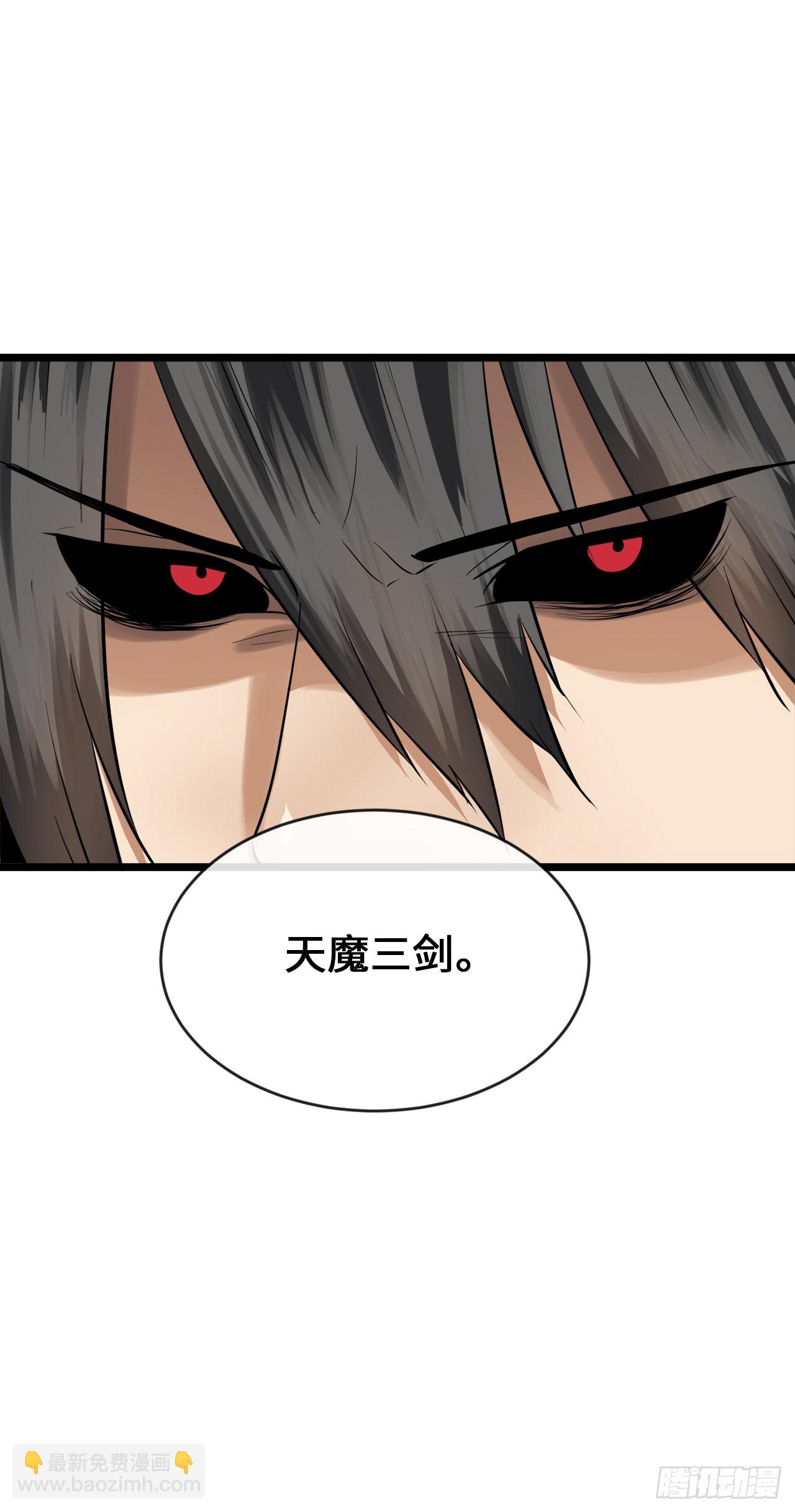 200.神兵天降(1/3)-第206话