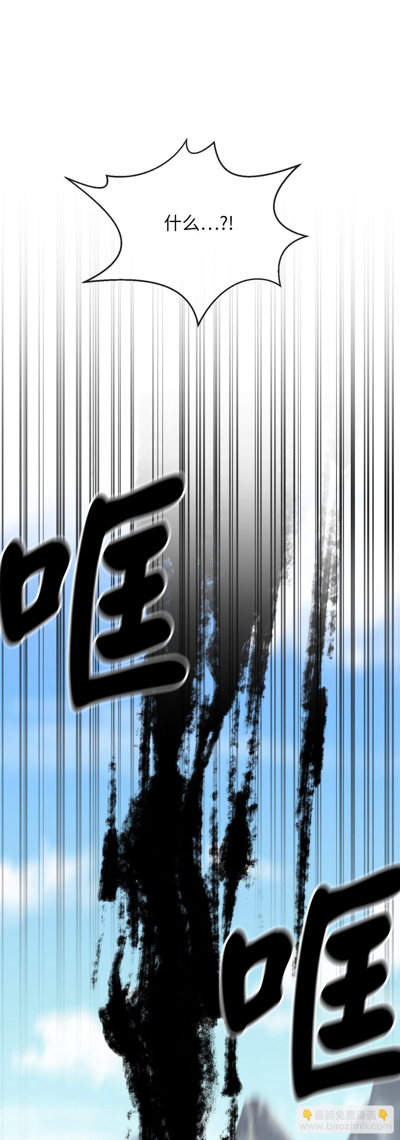 200.神兵天降(1/3)-第206话