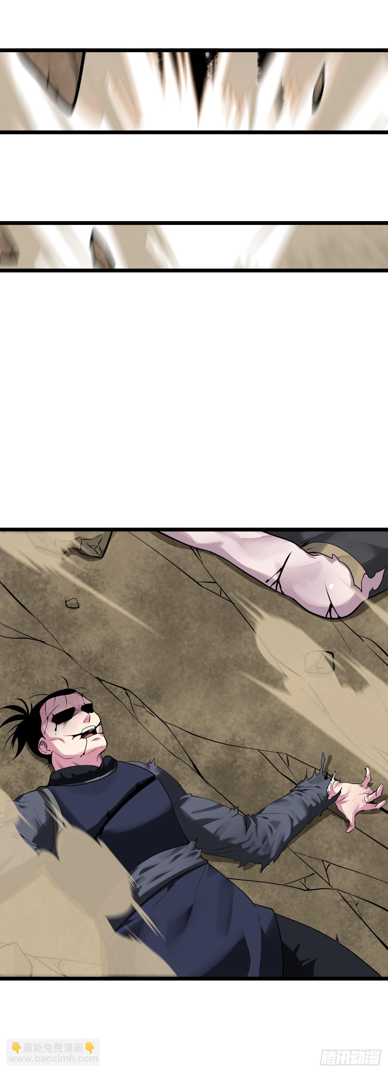 200.神兵天降(1/3)-第206话