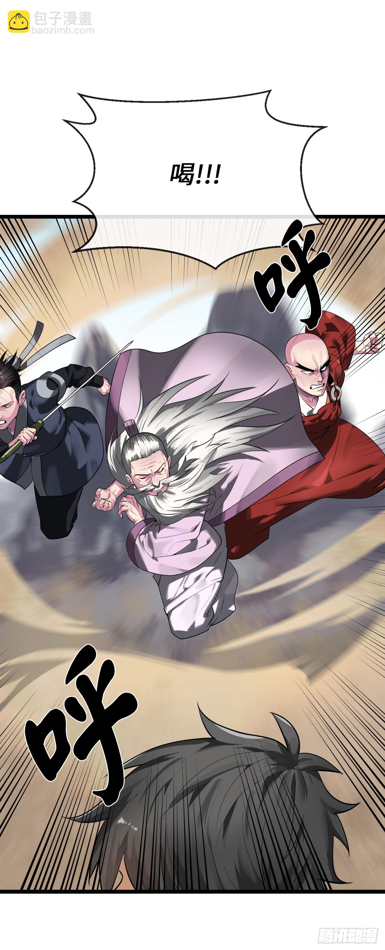 200.神兵天降(1/3)-第206话