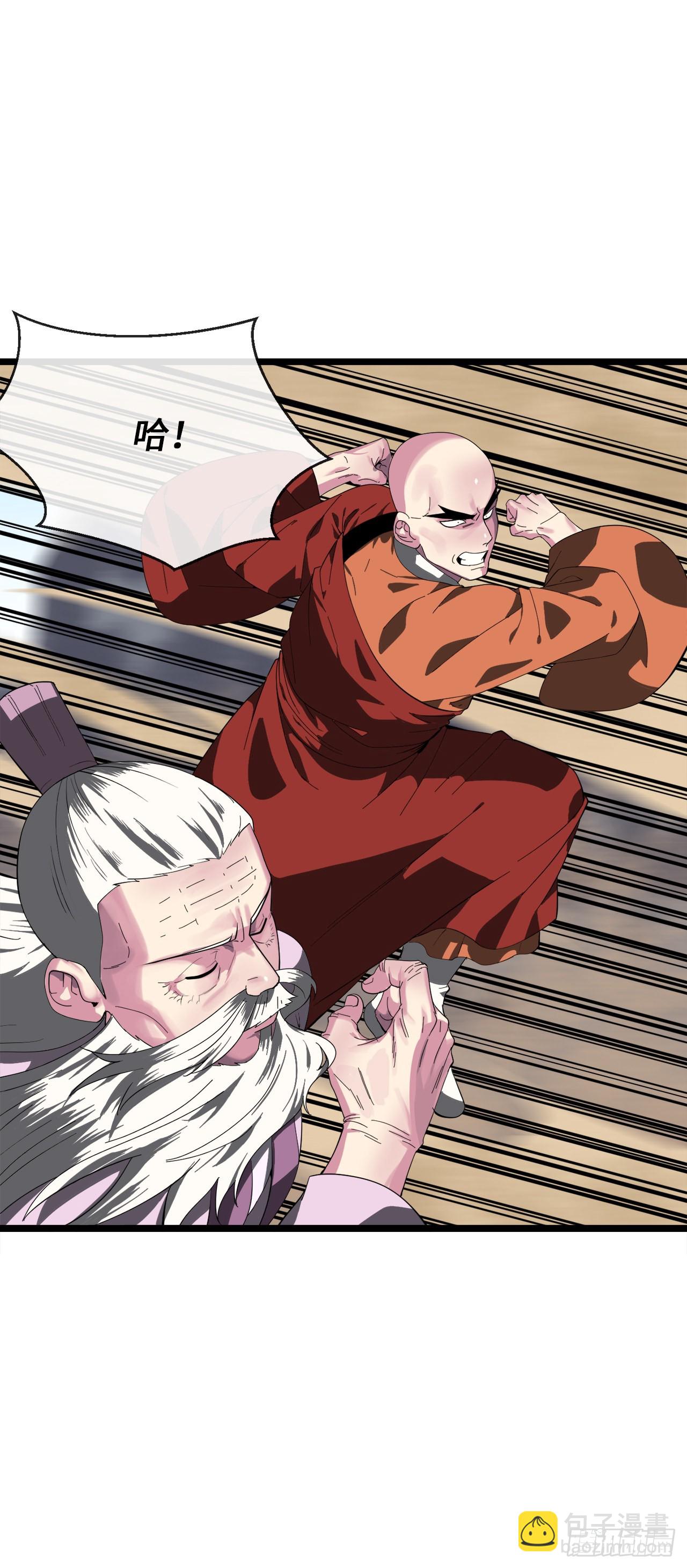 200.神兵天降(1/3)-第206话