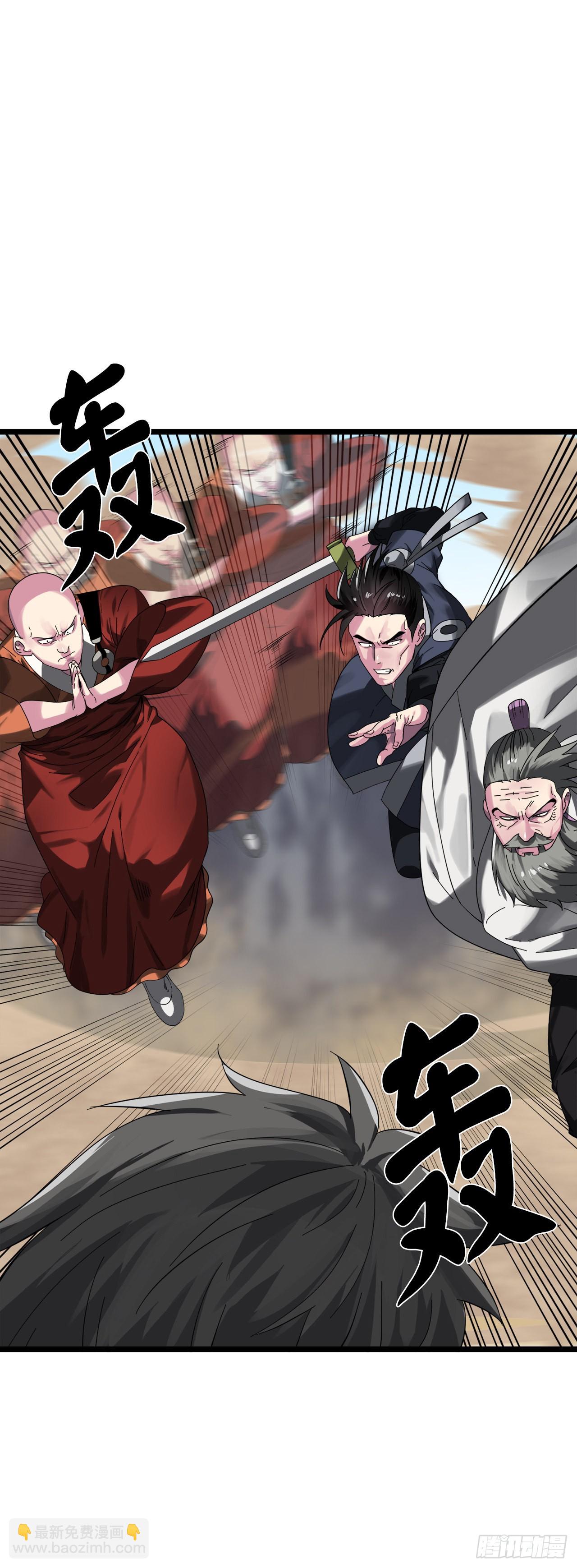 200.神兵天降(1/3)-第206话