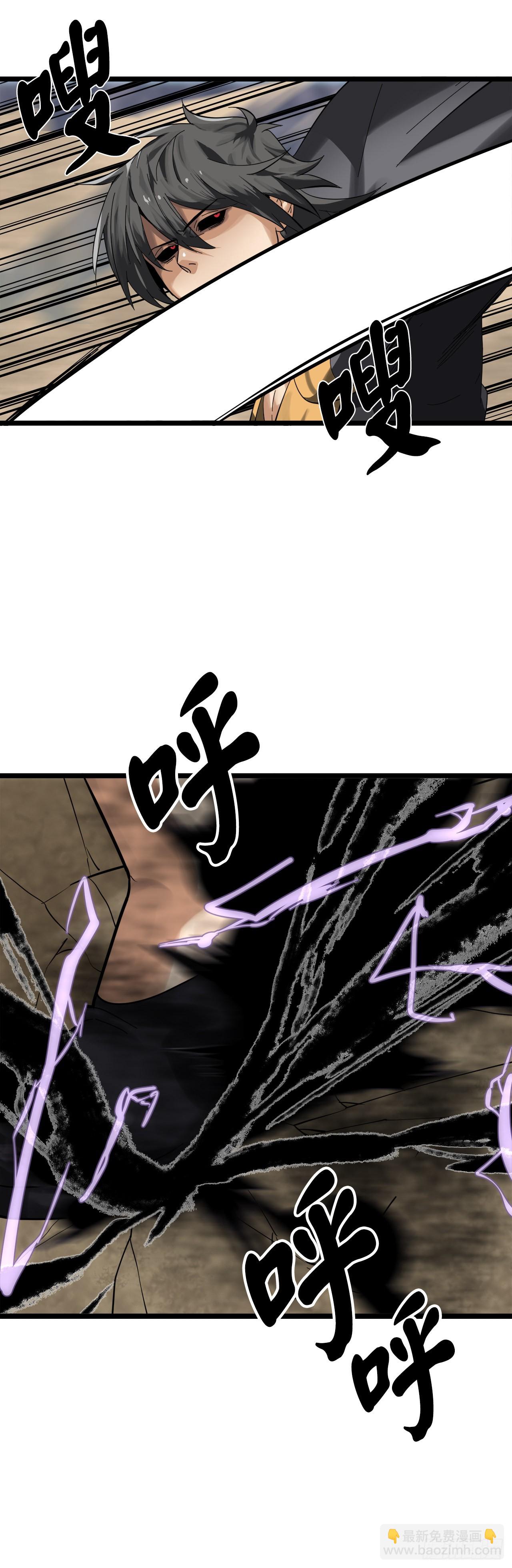 200.神兵天降(1/3)-第206话