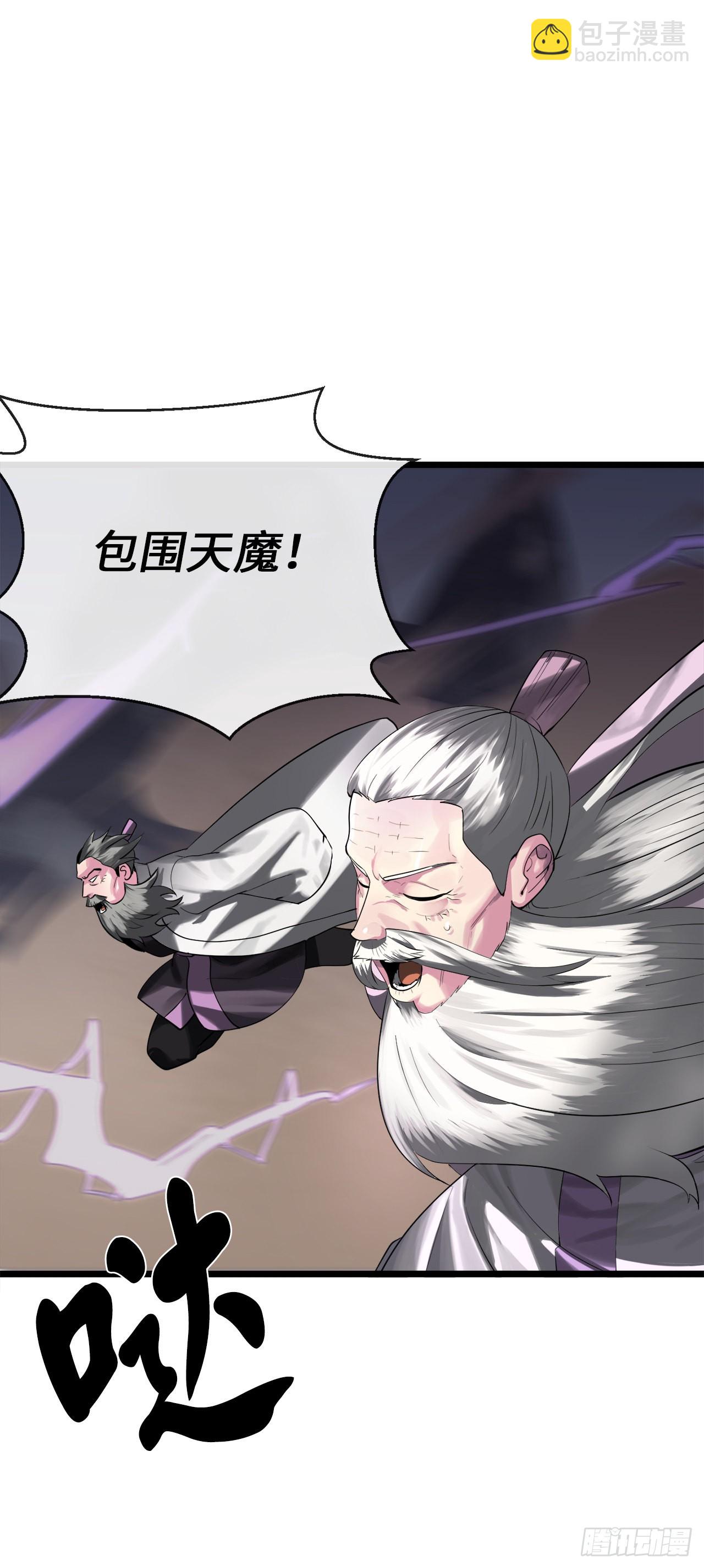 200.神兵天降(1/3)-第206话