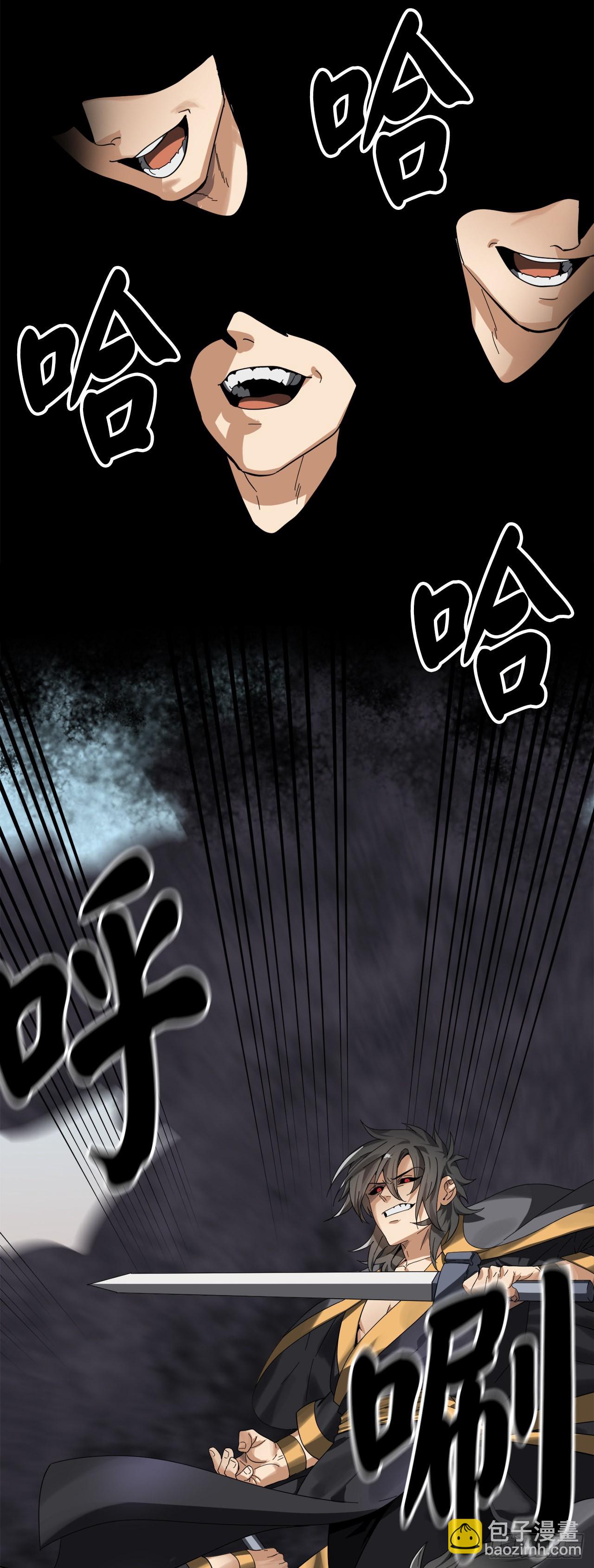 200.神兵天降(1/3)-第206话