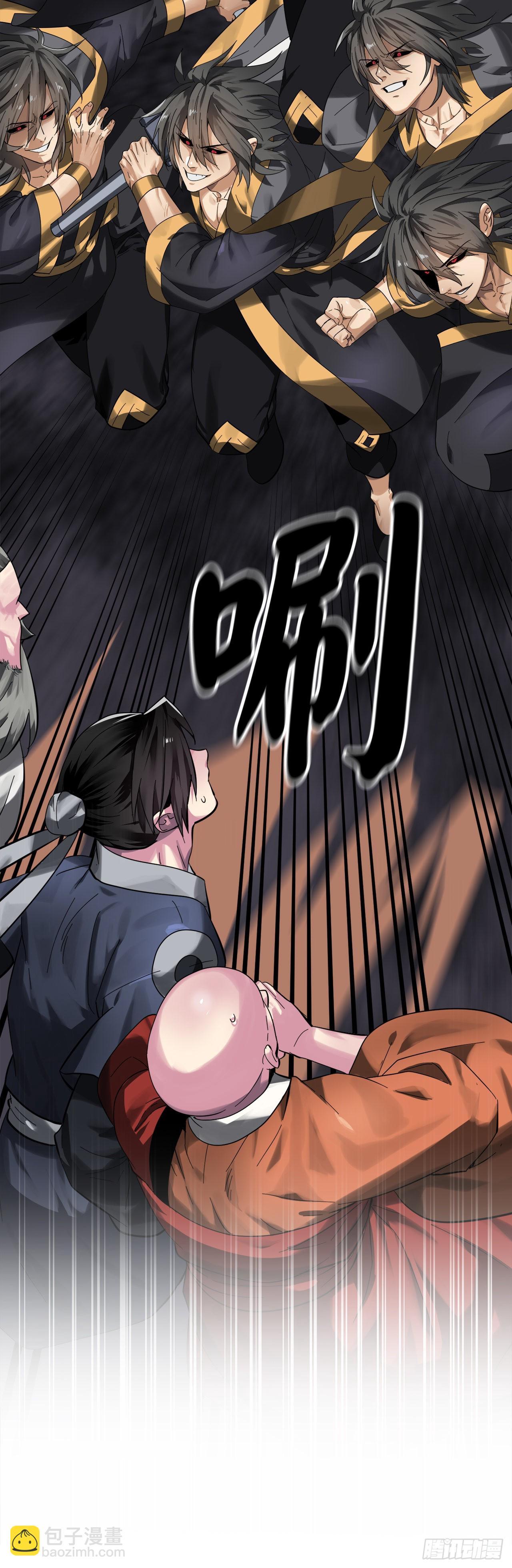 200.神兵天降(1/3)-第206话